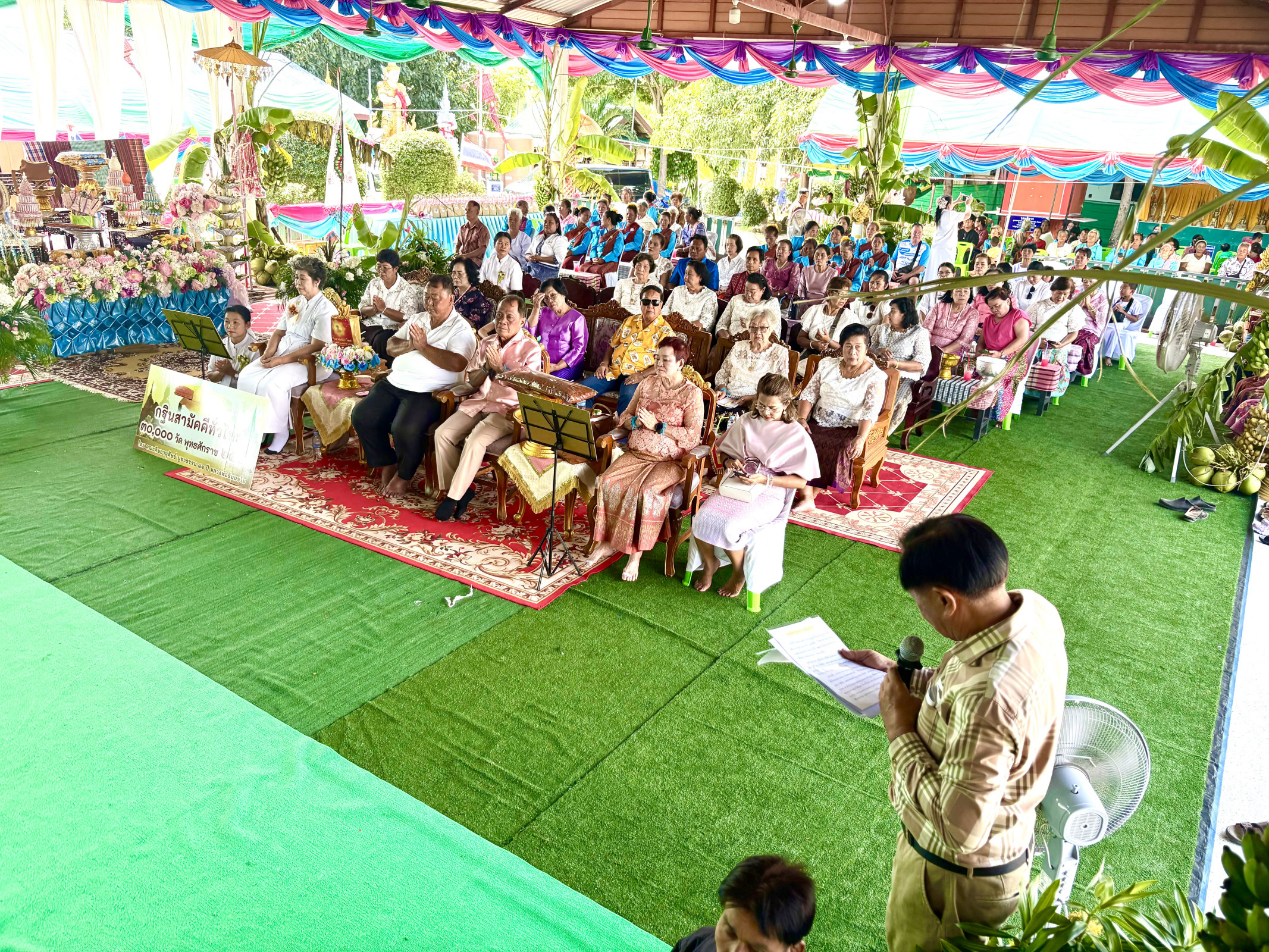 ภาพร่วมพิธีกรรมวัดบ้านข่า