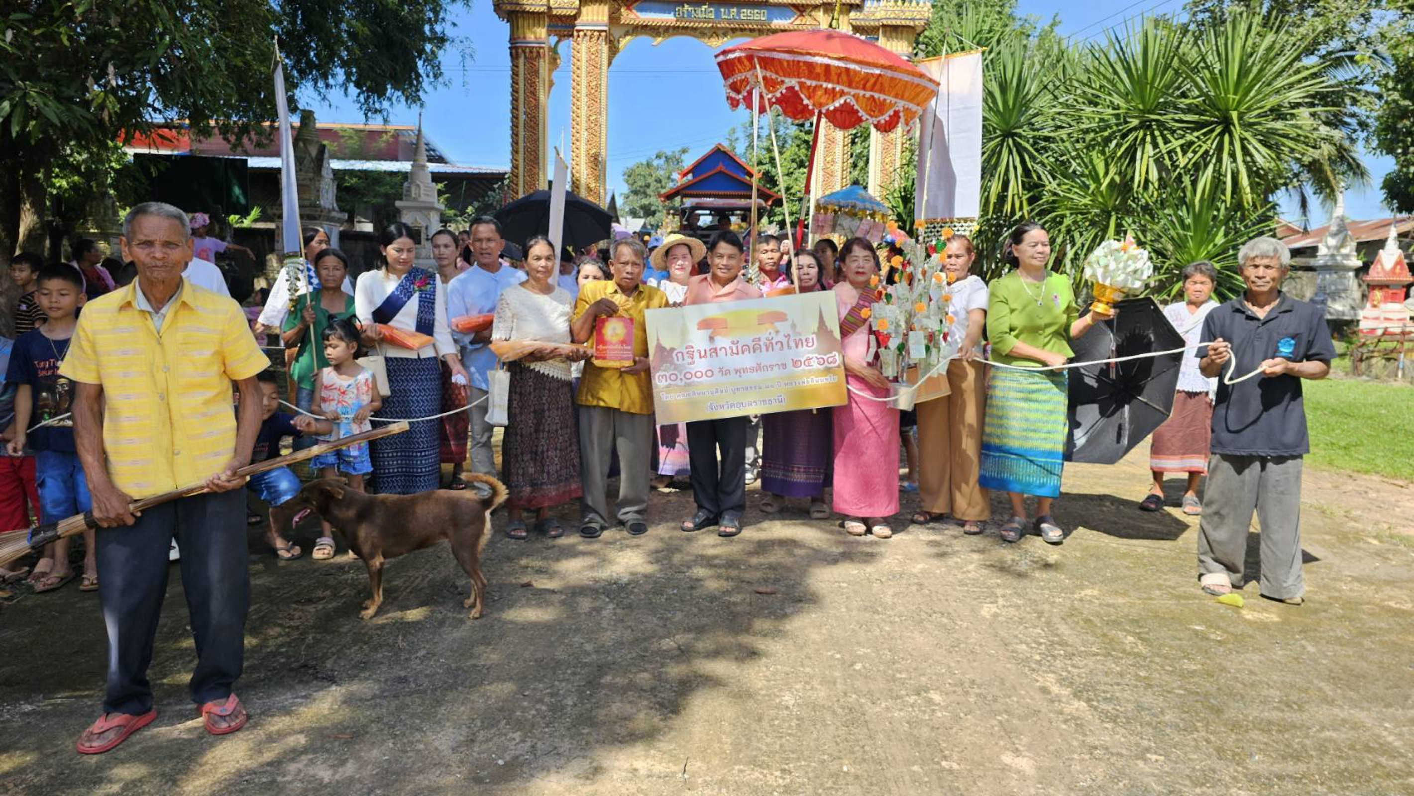 ภาพร่วมขบวนกฐินวัดชำสะกวยน้อย