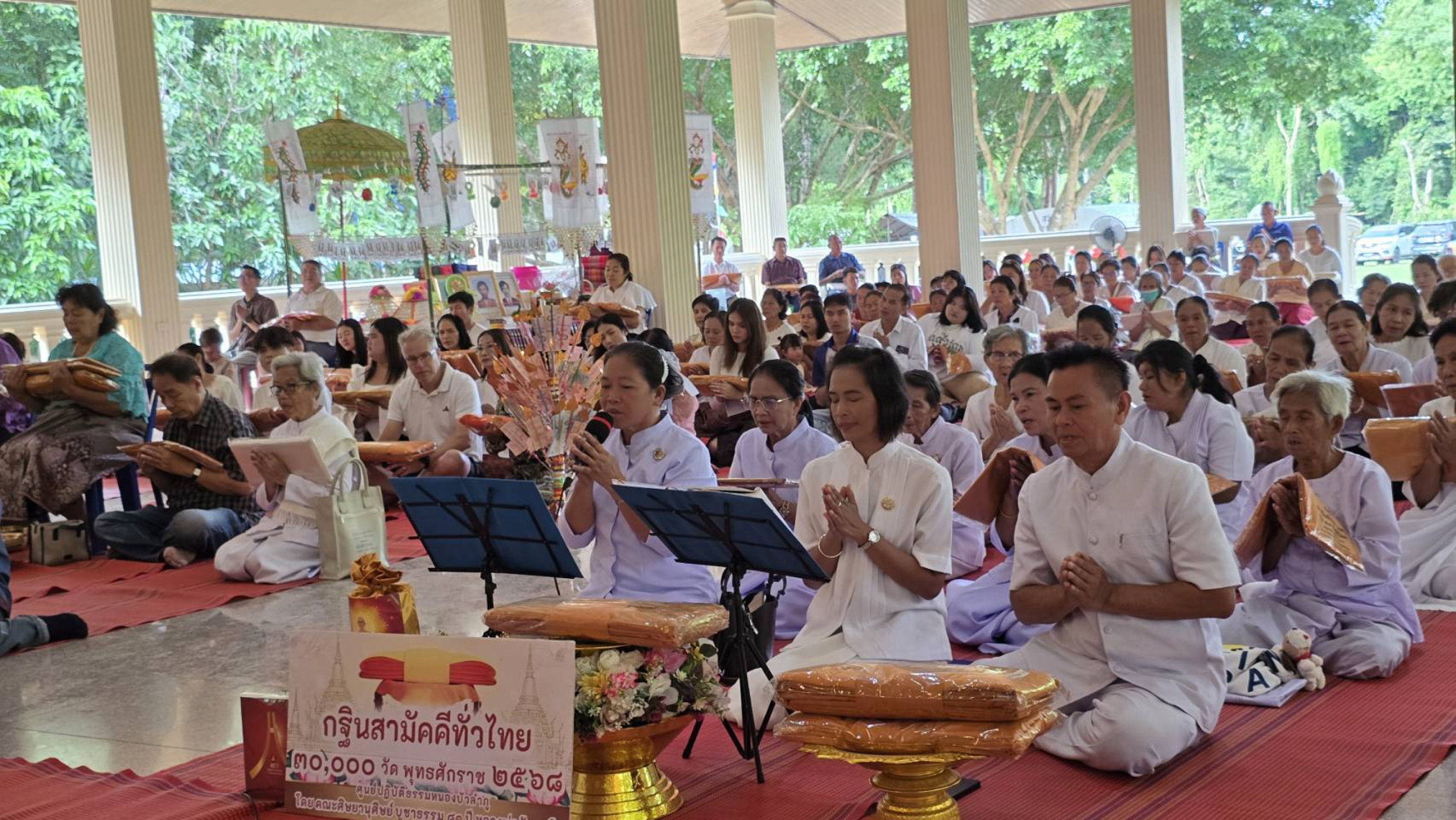 ภาพกล่าวคำถวายกฐินวัดธาตุกู่ประภาชัย