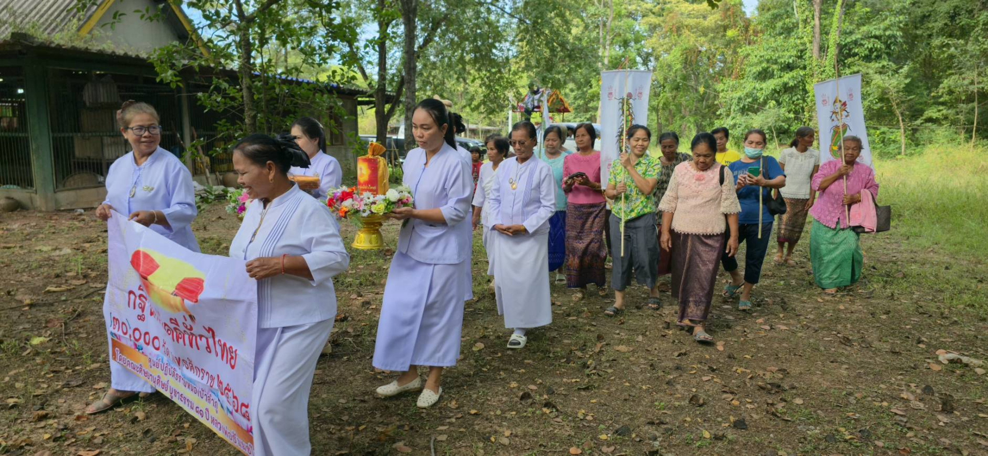 ภาพร่วมขบวนกฐินวัดป่าเทพมงคล