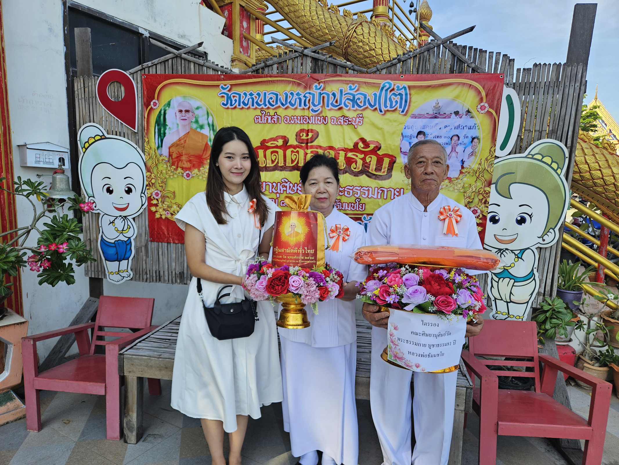 ภาพหมู่ถือพานถวายปัจจัยวัดหนองหญ้าปล้อง