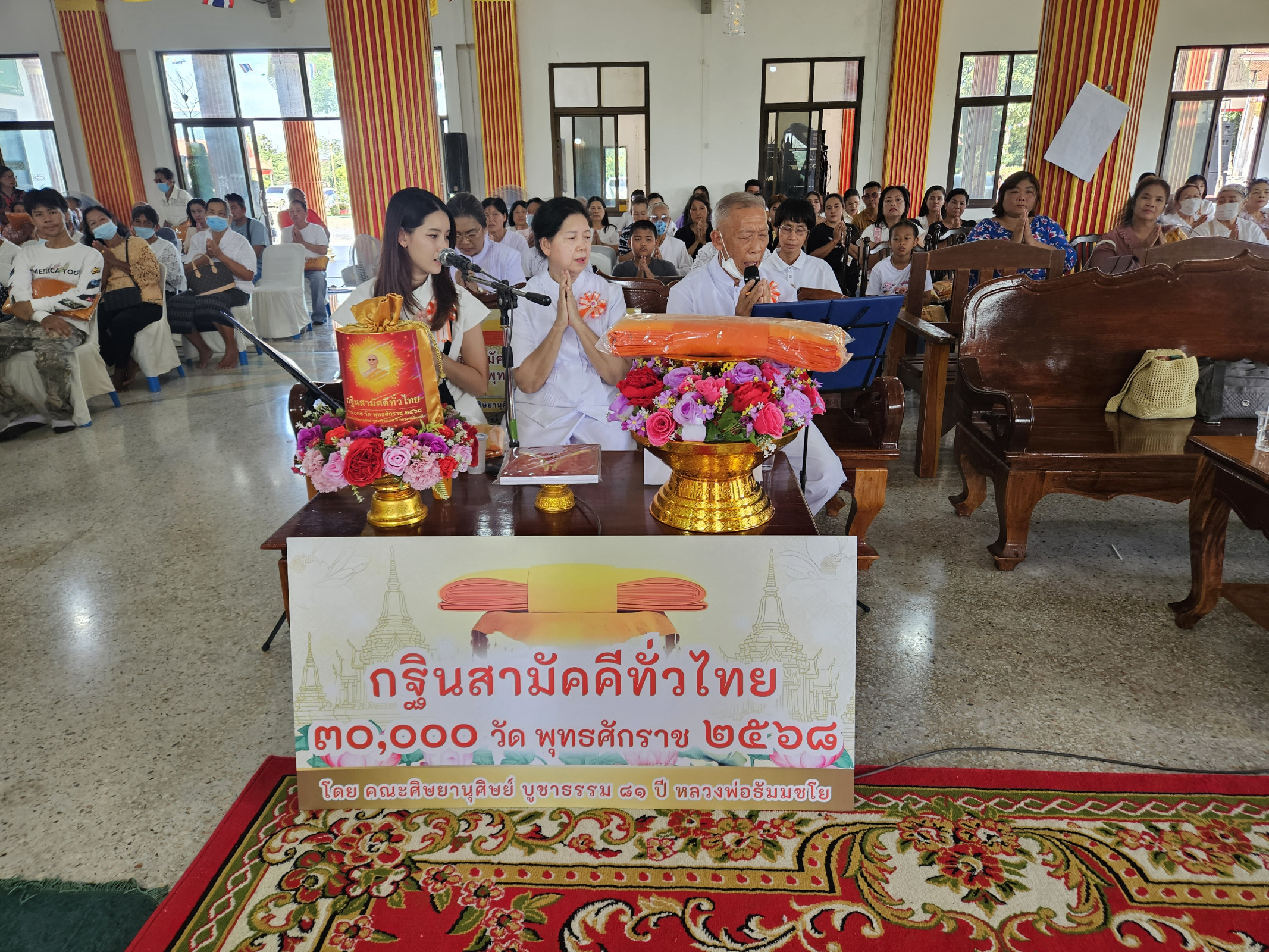 ภาพร่วมพิธีกรรมวัดหนองหญ้าปล้อง