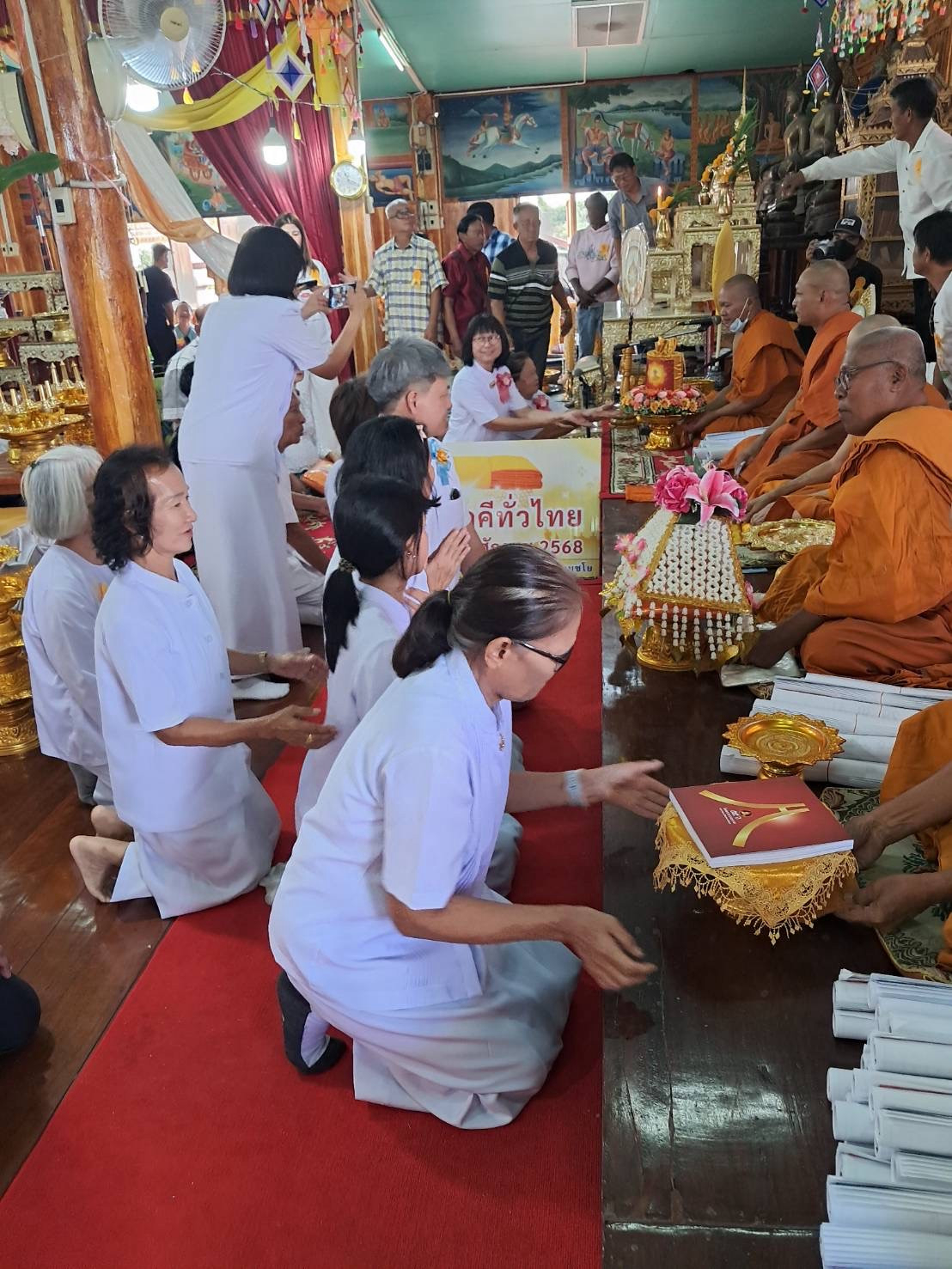 ภาพร่วมพิธีกรรมวัดนาบุญ