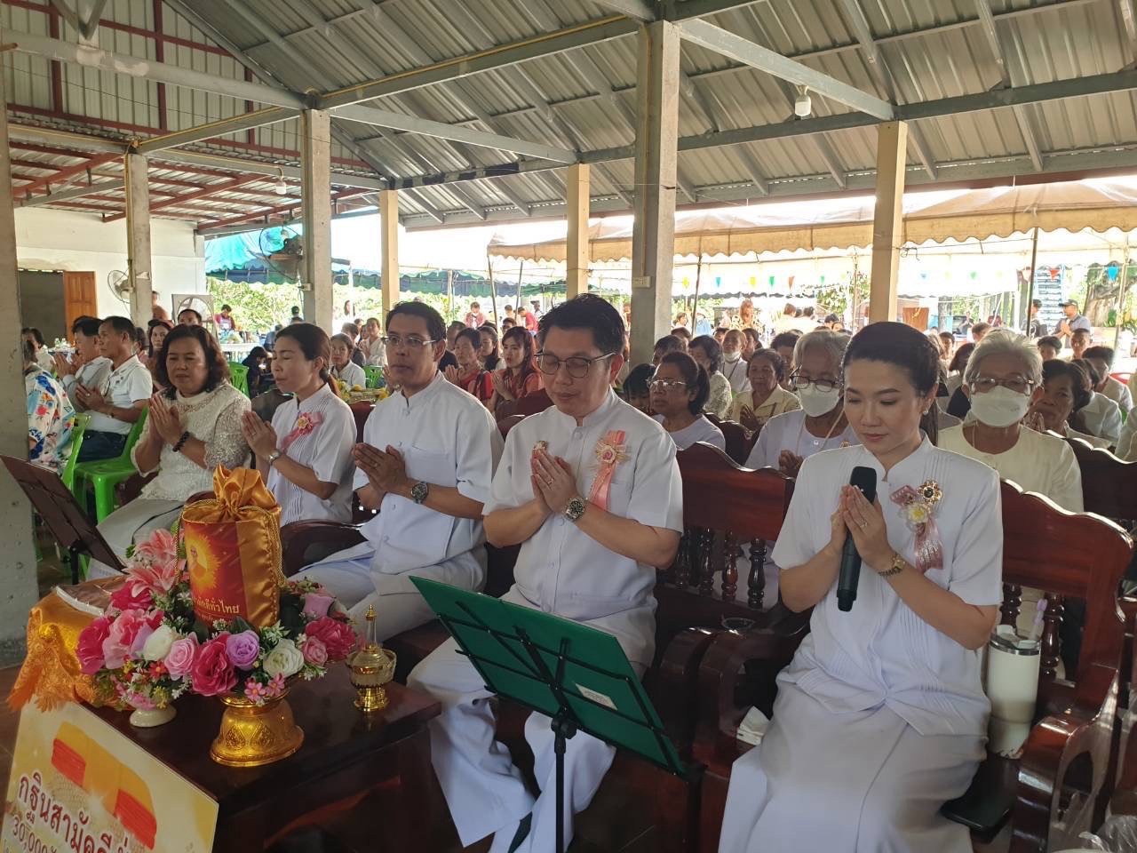 ภาพกล่าวคำถวายกฐินสำนักสงฆ์ตาดชัยศรี