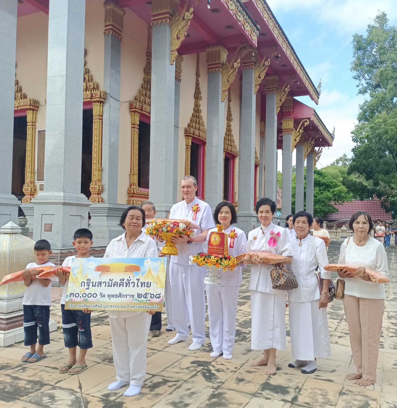 ภาพหมู่ถือพานถวายปัจจัยวัดดอนชะเอม