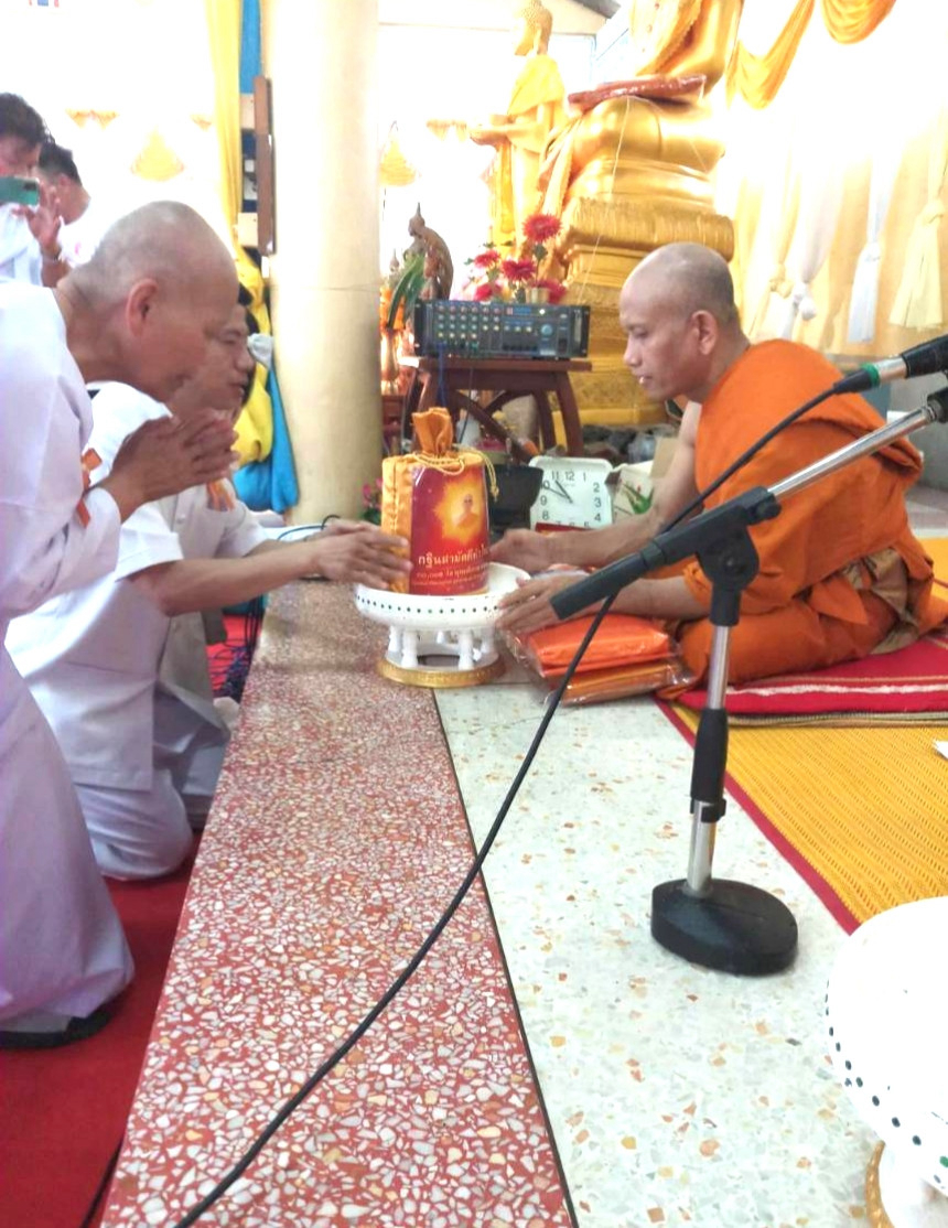 ภาพการถวายปัจจัยวัดสำนักคร้อ