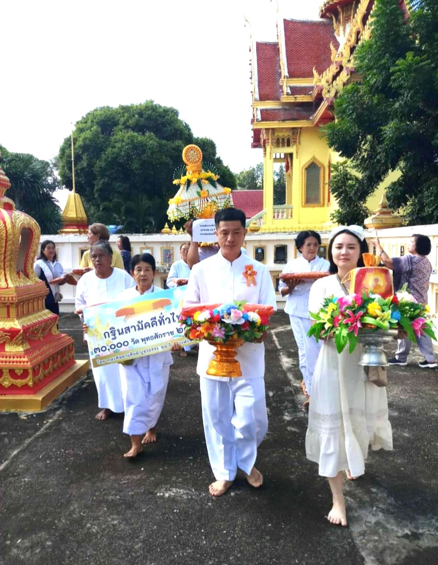 ภาพร่วมพิธีกรรมวัดสำนักคร้อ