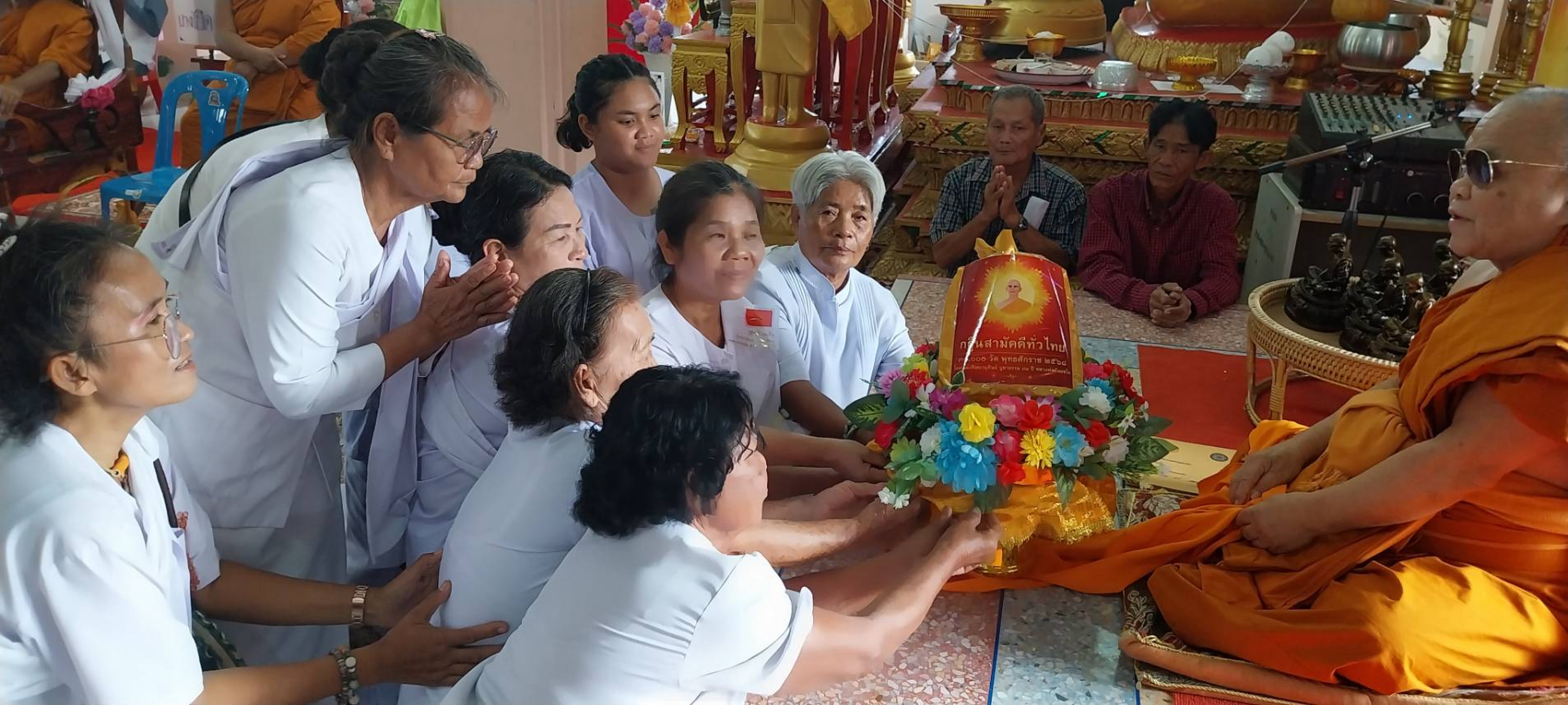 ภาพการถวายปัจจัยวัดหนองลาน