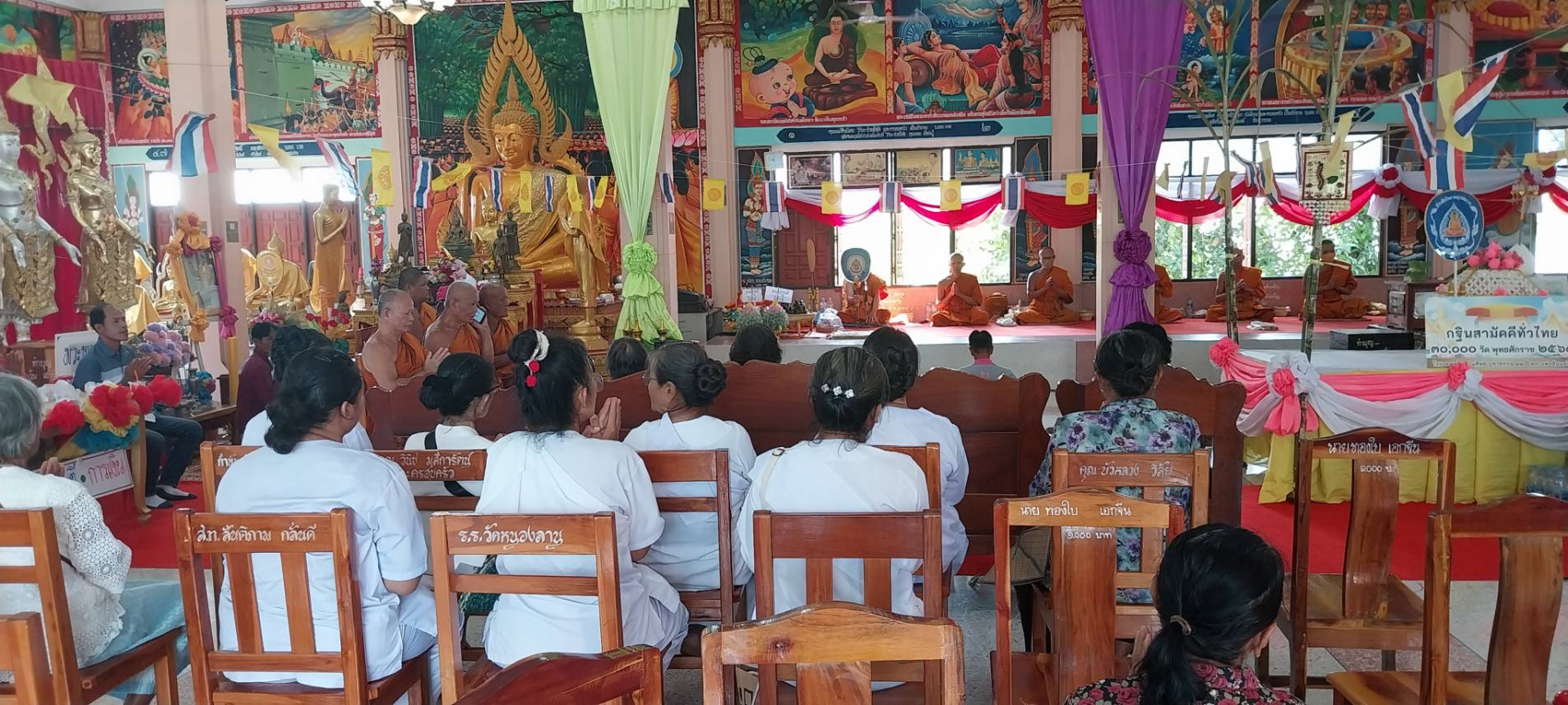 ภาพหมู่ถือพานถวายปัจจัยวัดหนองลาน