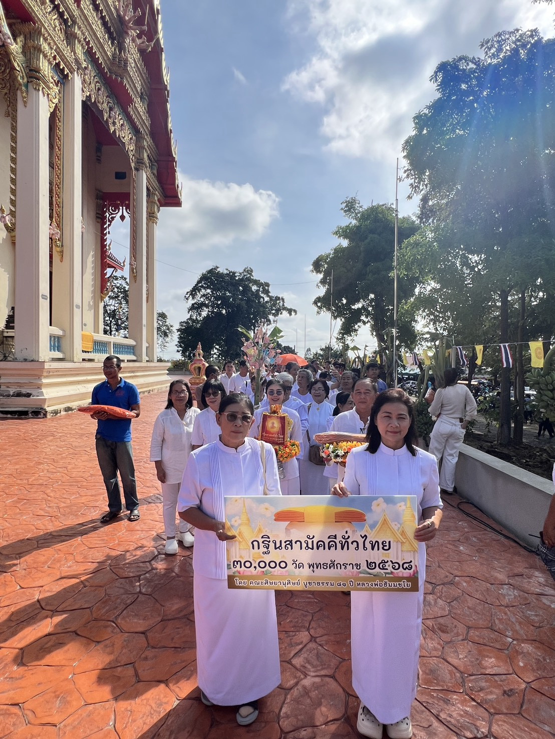 ภาพร่วมขบวนกฐินวัดห้วยตะเคียน