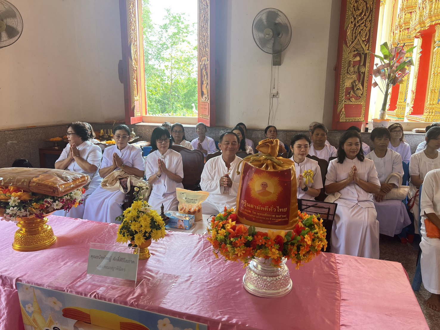 ภาพหมู่ถือพานถวายปัจจัยวัดห้วยตะเคียน