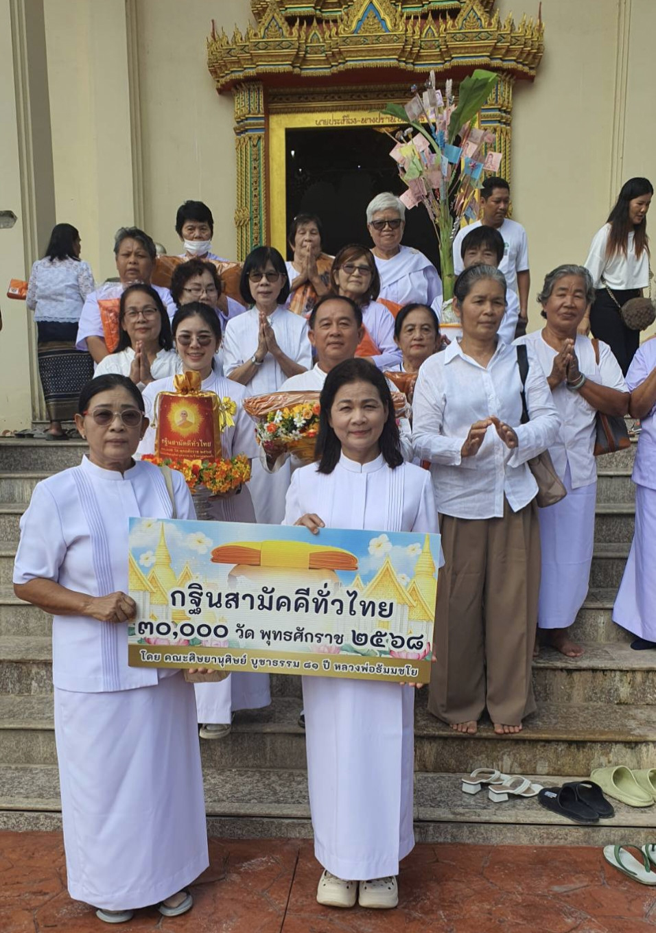 ภาพร่วมพิธีกรรมวัดห้วยตะเคียน