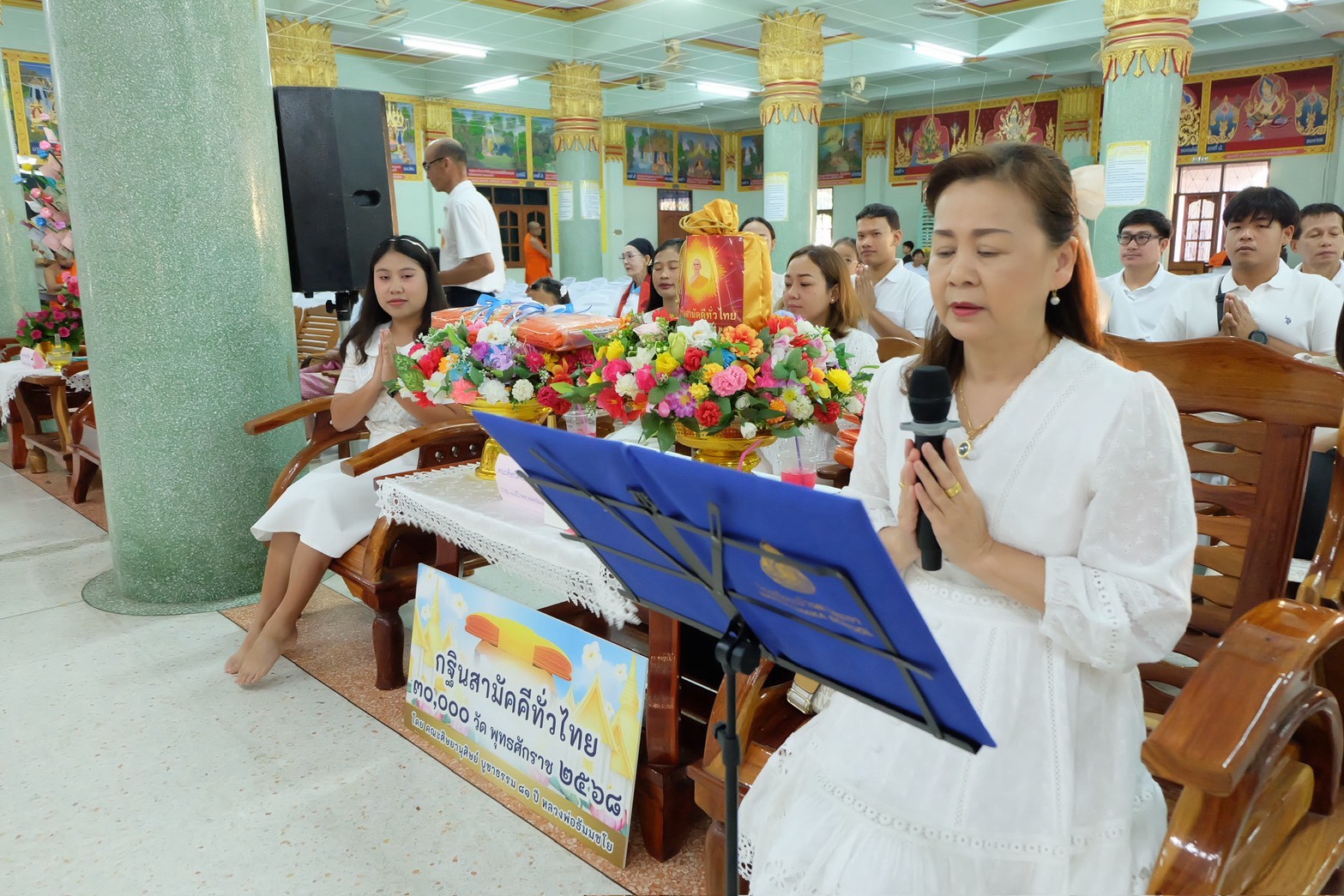 ภาพกล่าวคำถวายกฐินวัดท่ามะกา