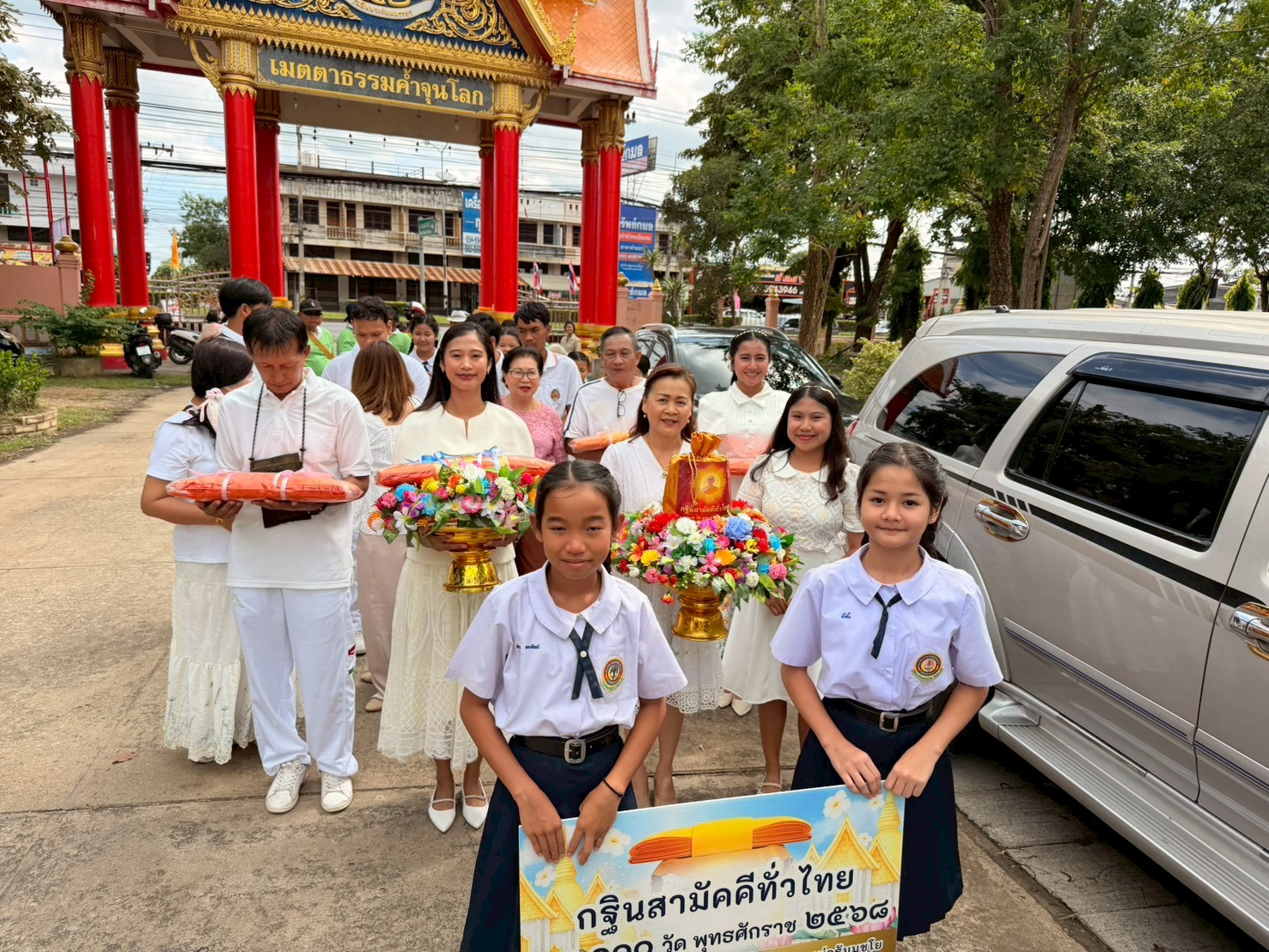 ภาพร่วมขบวนกฐินวัดท่ามะกา