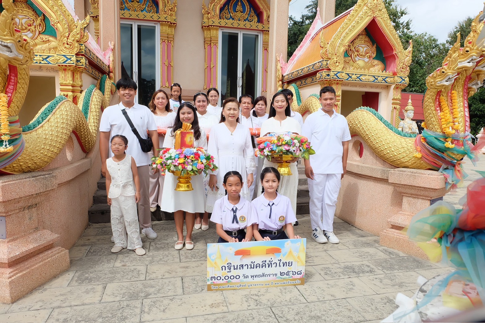 ภาพหมู่ถือพานถวายปัจจัยวัดท่ามะกา