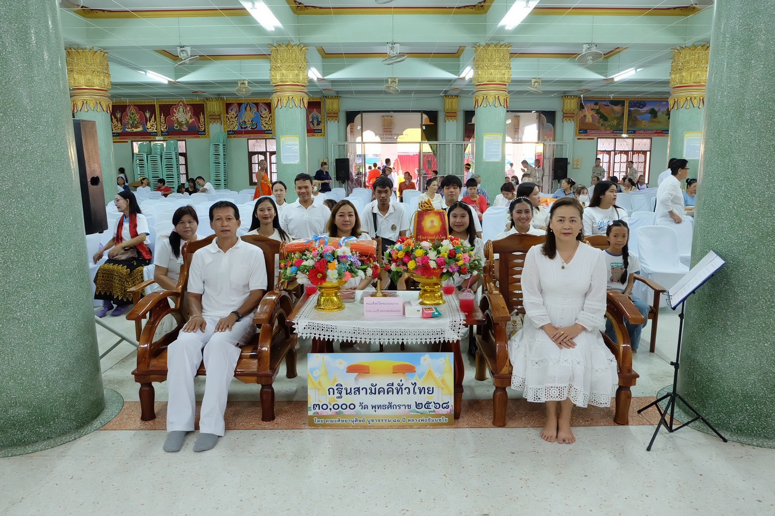 ภาพร่วมพิธีกรรมวัดท่ามะกา