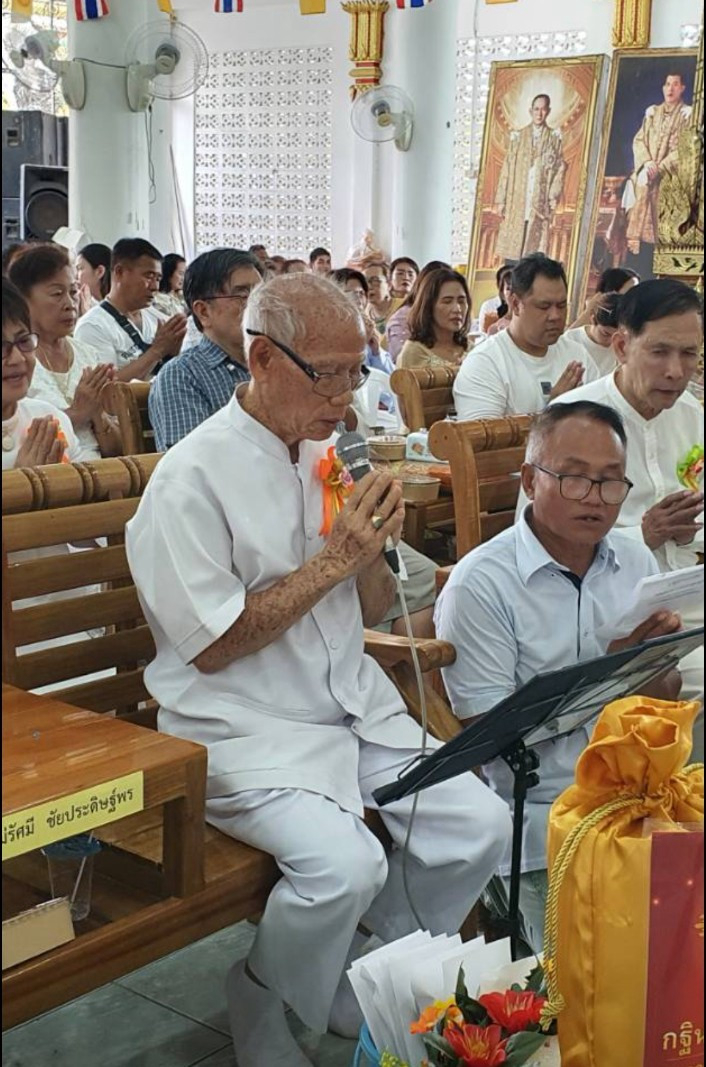 ภาพกล่าวคำถวายกฐินวัดทุ่งประทุน