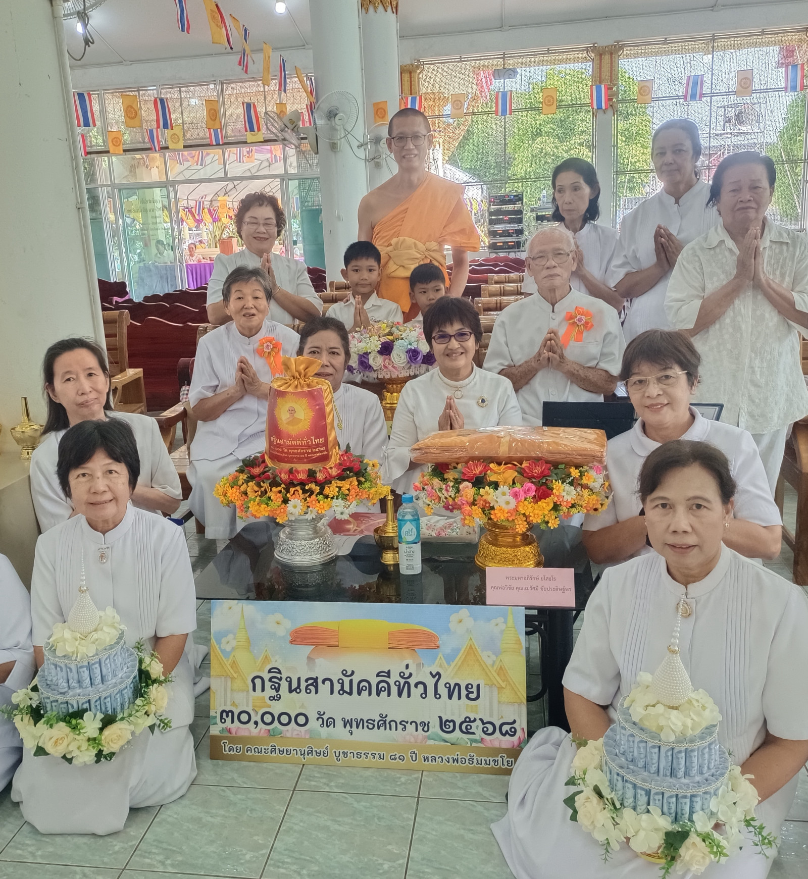 ภาพร่วมขบวนกฐินวัดทุ่งประทุน