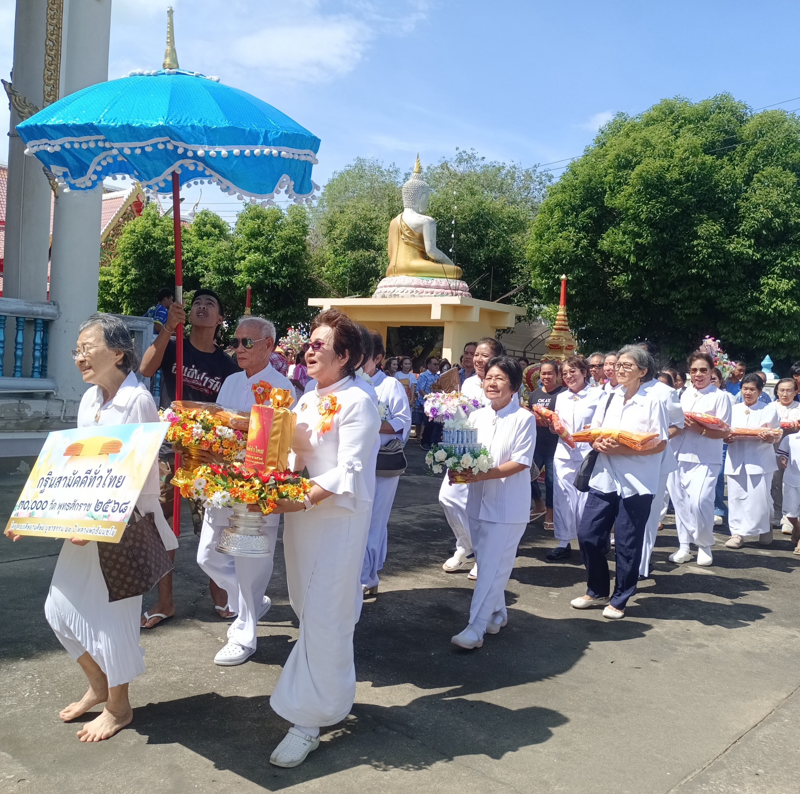 ภาพหมู่ถือพานถวายปัจจัยวัดทุ่งประทุน