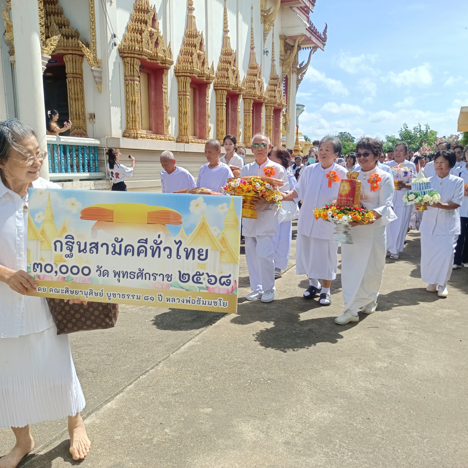 ภาพร่วมพิธีกรรมวัดทุ่งประทุน