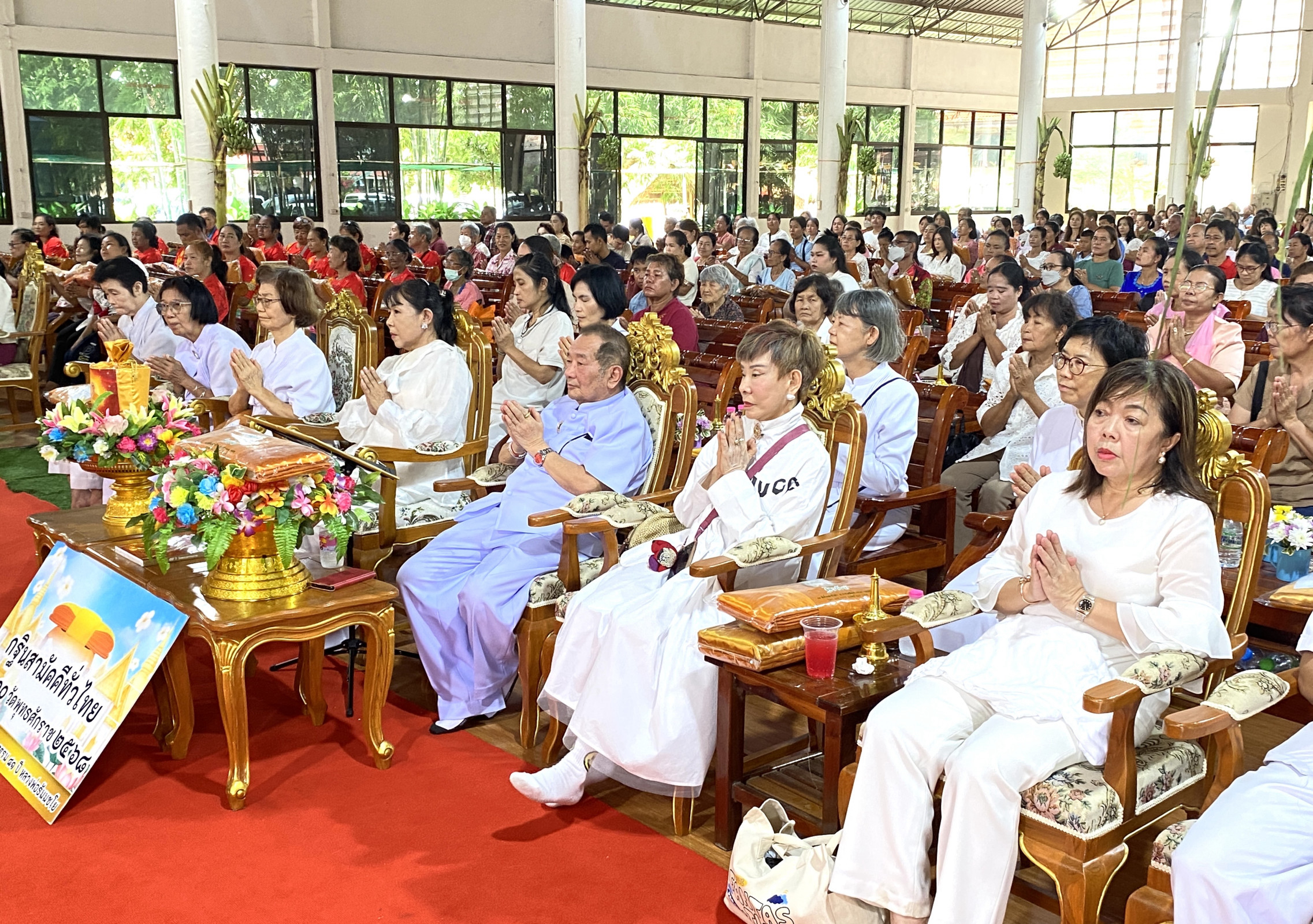 ภาพกล่าวคำถวายกฐินวัดห้วยกรด