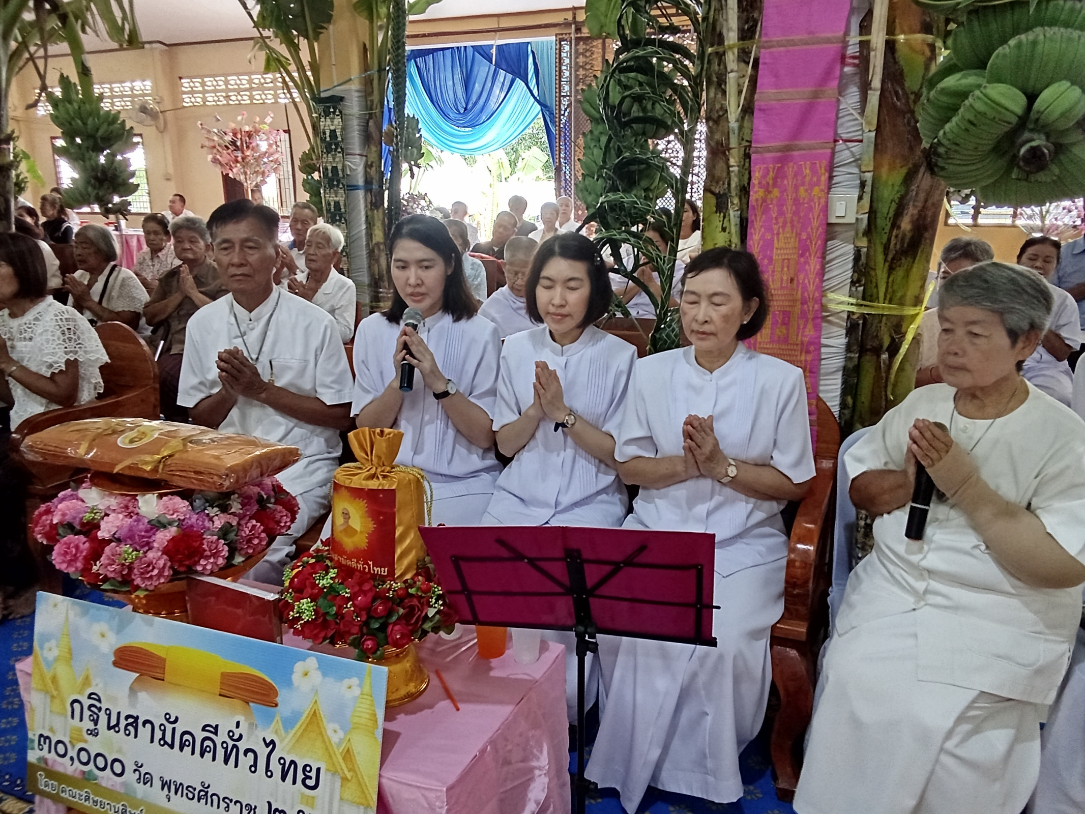 ภาพกล่าวคำถวายกฐินวัดถ้ำเขาสวนหลวง