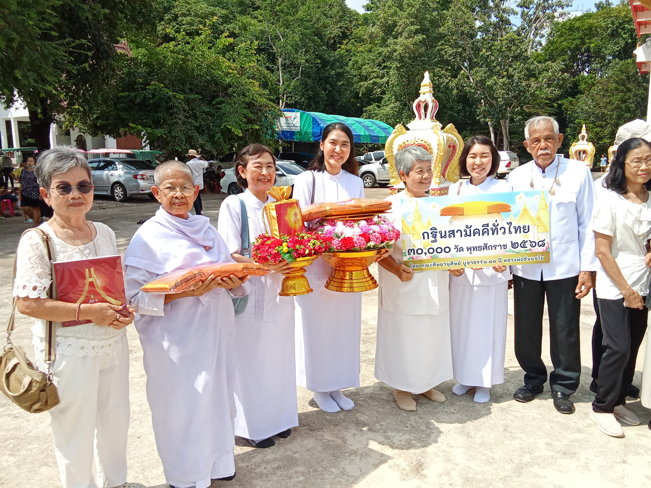 ภาพหมู่ถือพานถวายปัจจัยวัดถ้ำเขาสวนหลวง