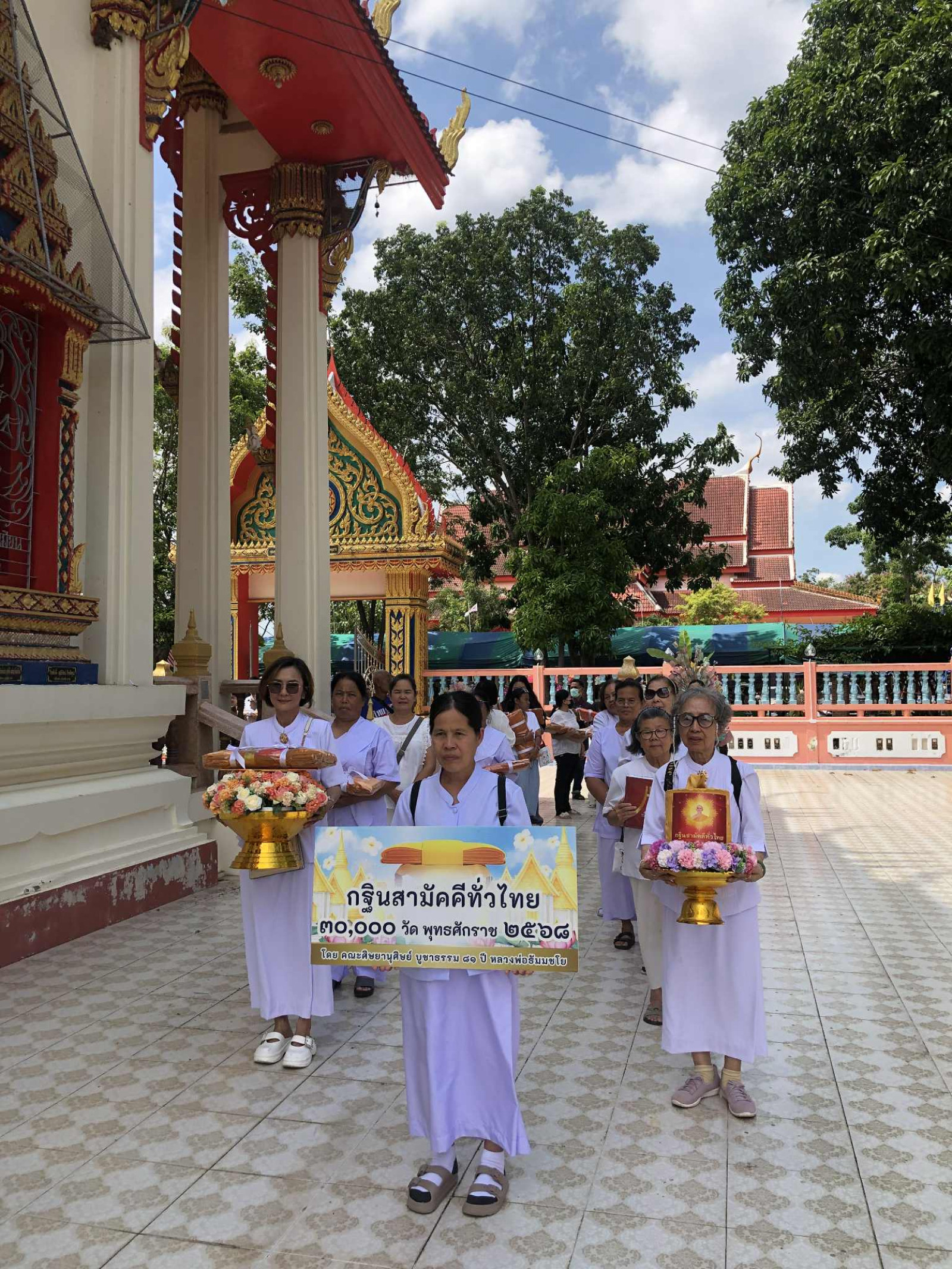ภาพร่วมขบวนกฐินวัดหนองกระทุ่ม