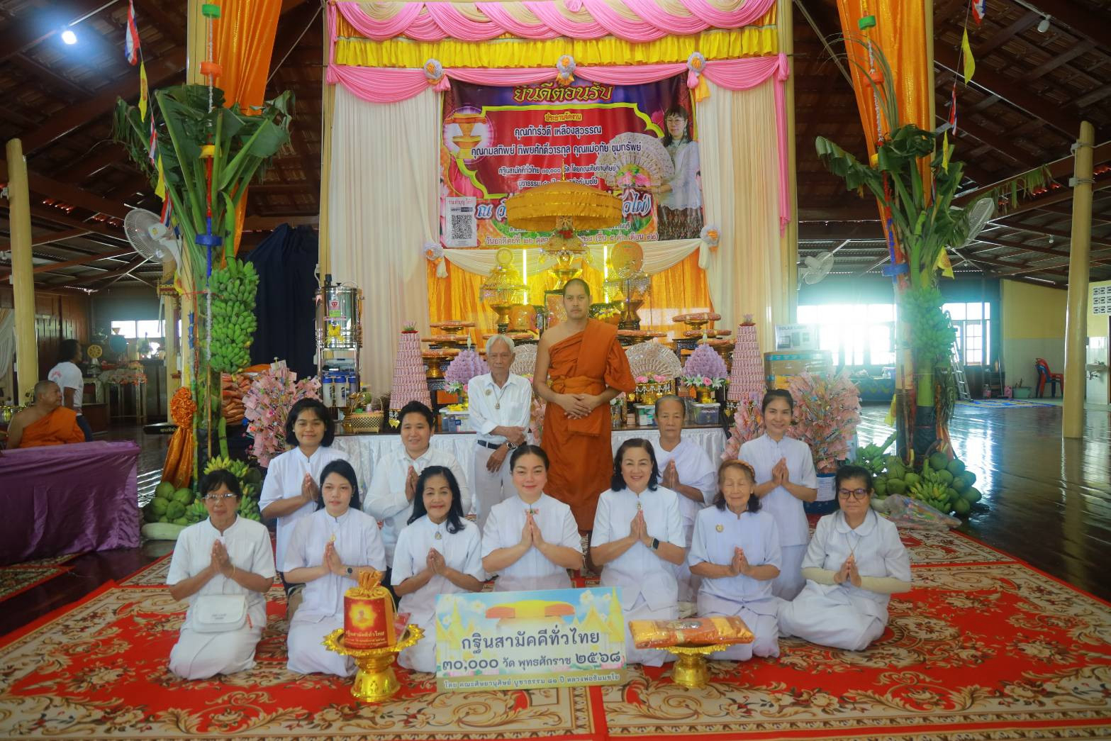 ภาพหมู่ถือพานถวายปัจจัยวัดบำรุงราษฎร์