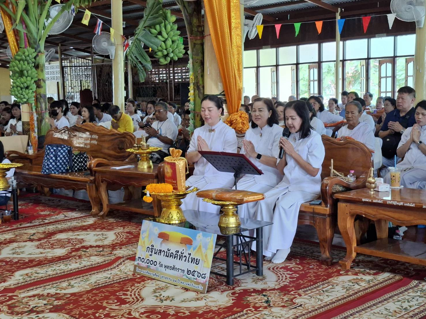 ภาพร่วมพิธีกรรมวัดบำรุงราษฎร์