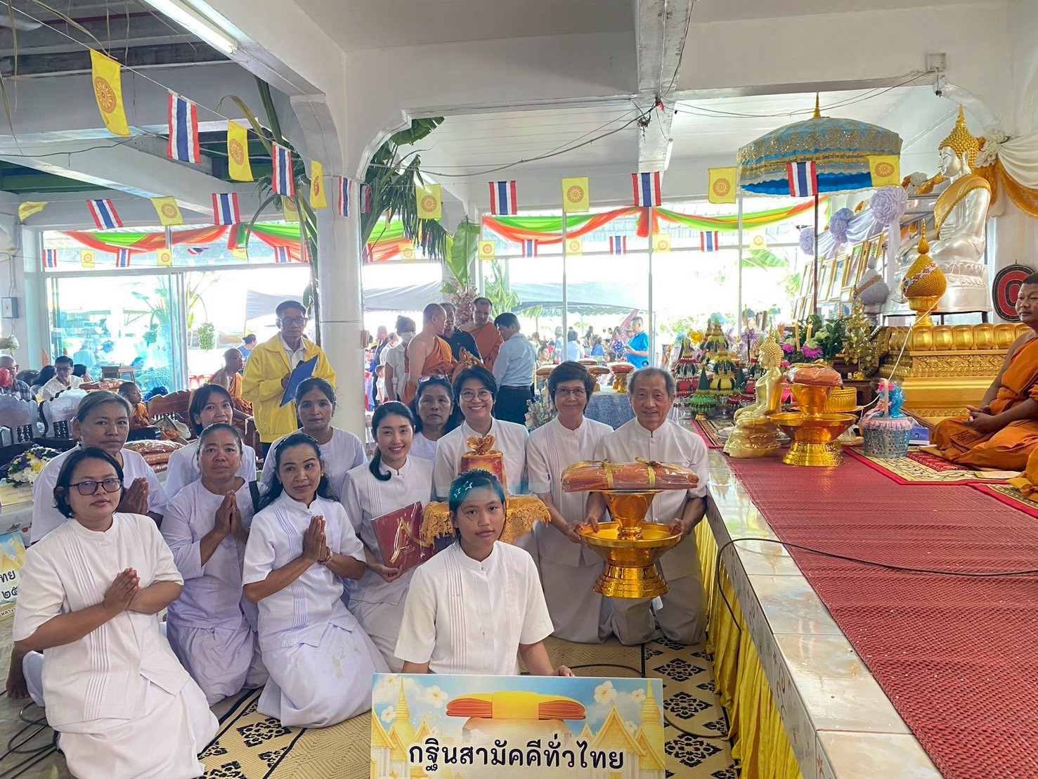 ภาพการถวายปัจจัยวัดรางสะแกสูง