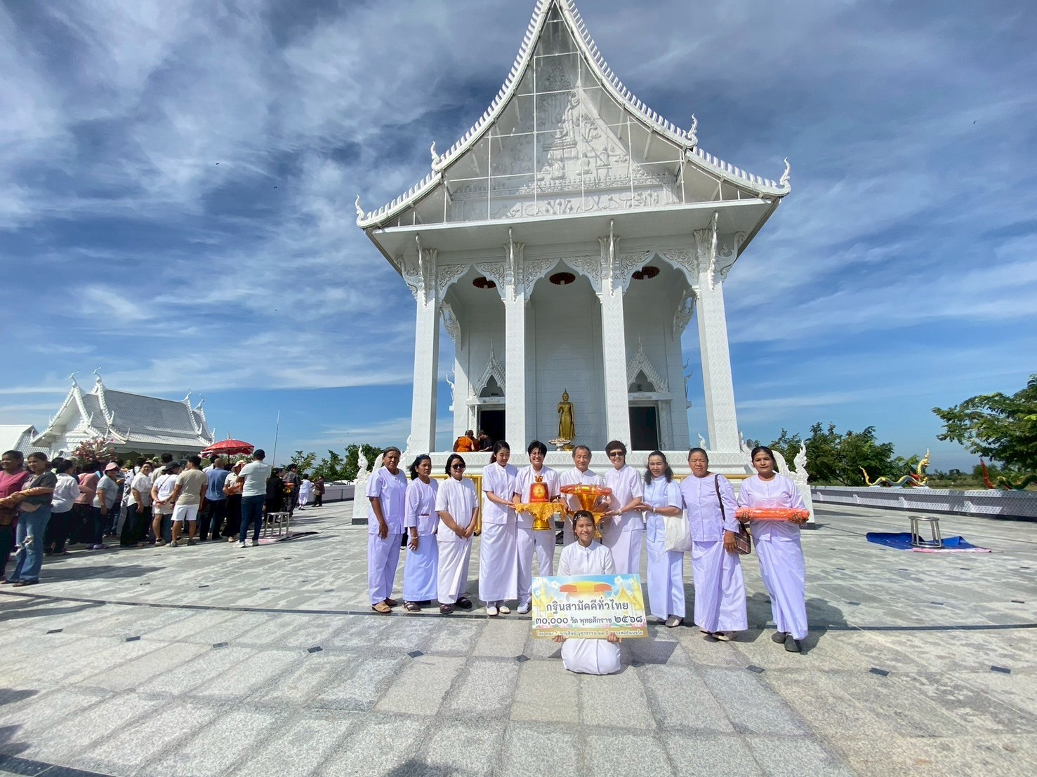 ภาพร่วมพิธีกรรมวัดรางสะแกสูง
