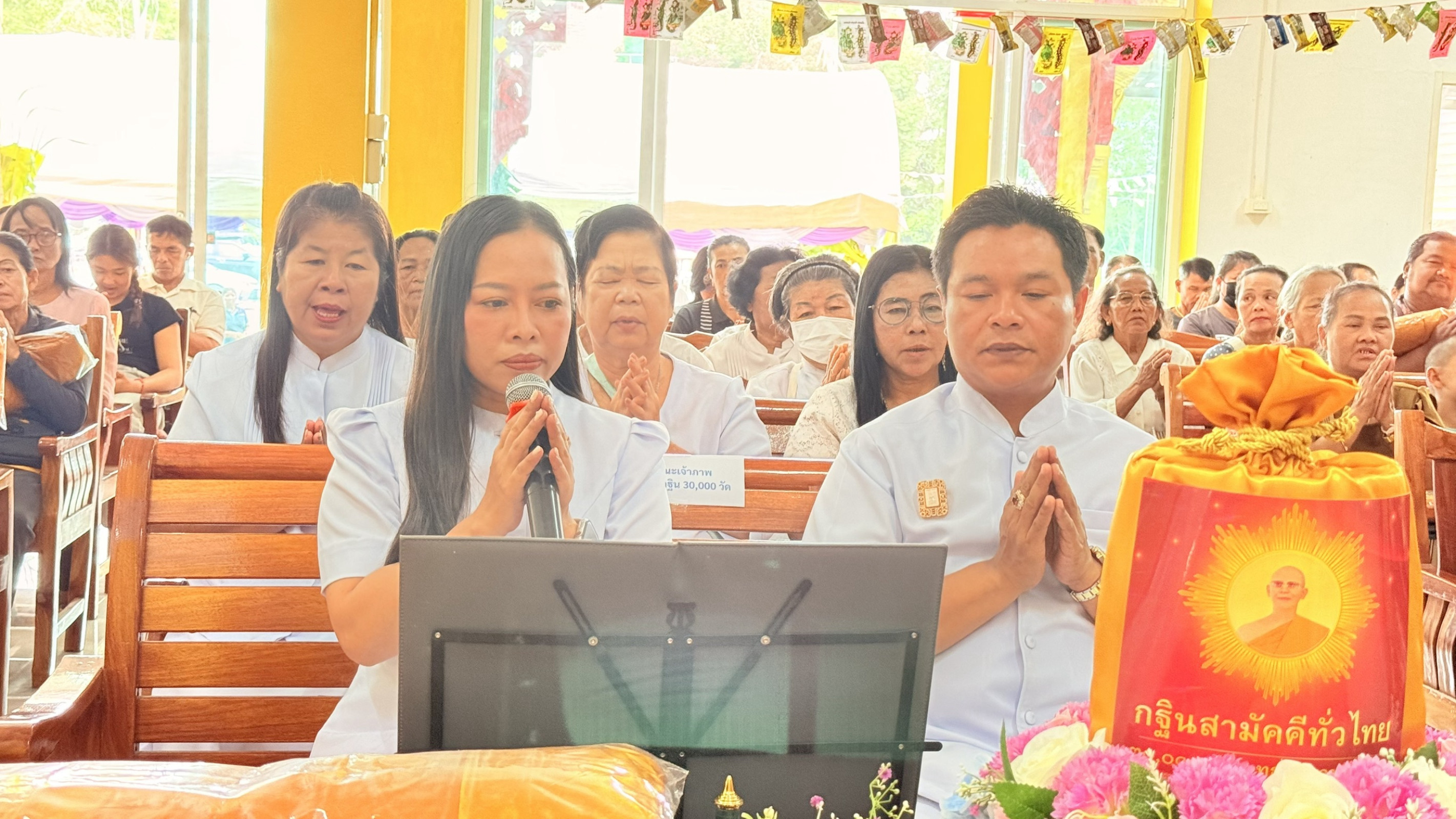 ภาพกล่าวคำถวายกฐินวัดคลองพลู