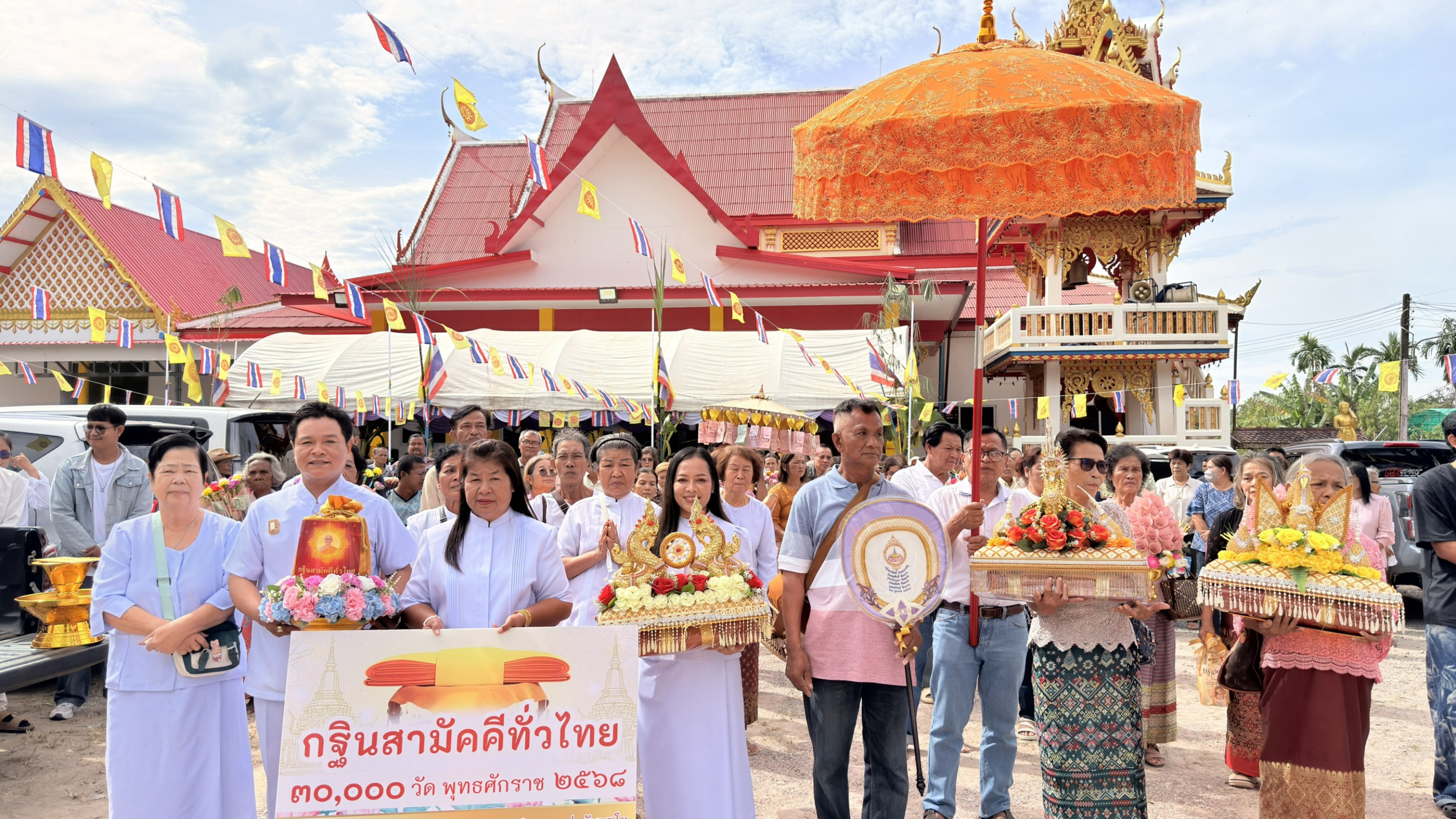 ภาพร่วมขบวนกฐินวัดคลองพลู