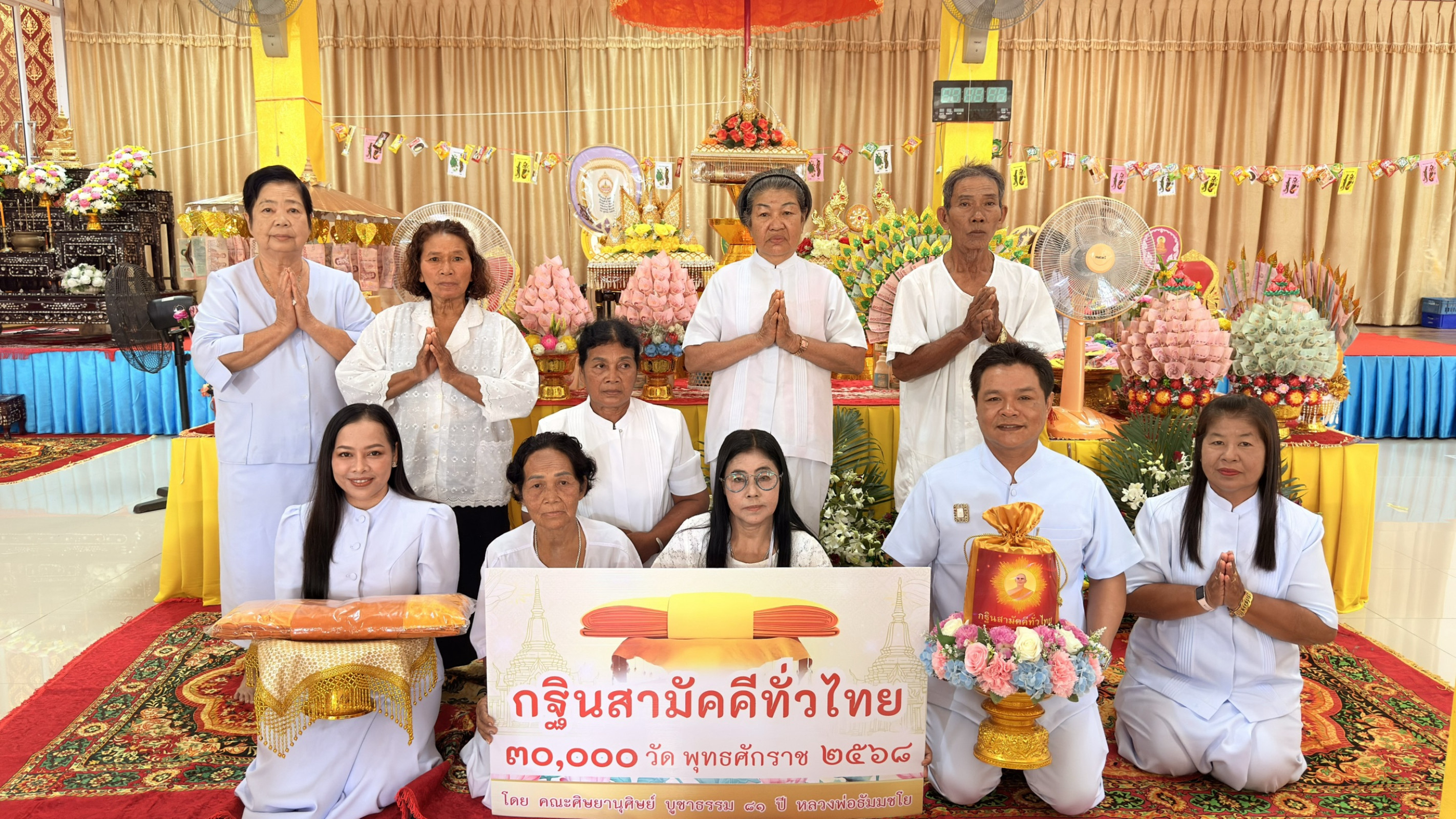 ภาพหมู่ถือพานถวายปัจจัยวัดคลองพลู