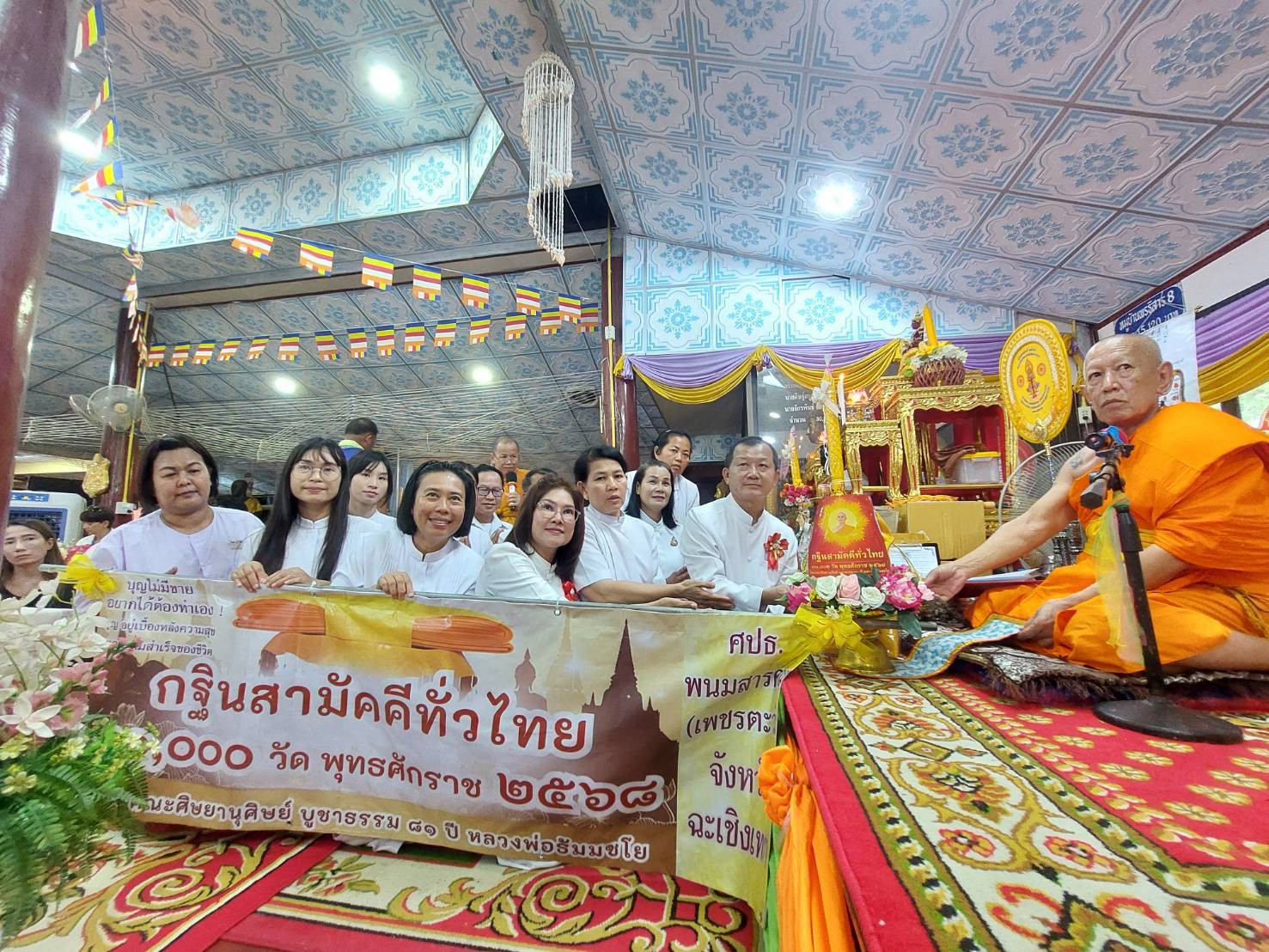 ภาพการถวายปัจจัยวัดเขาหินซ้อนนันทวัฒนาราม