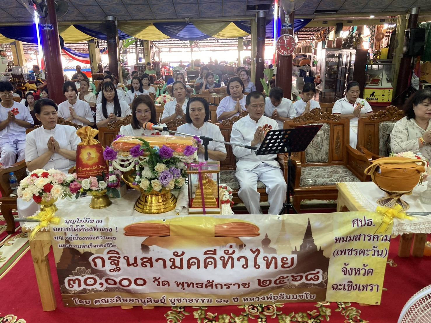 ภาพกล่าวคำถวายกฐินวัดเขาหินซ้อนนันทวัฒนาราม