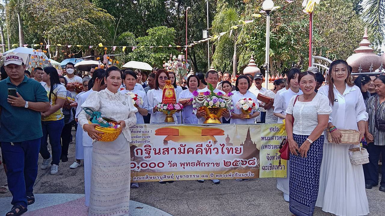 ภาพร่วมขบวนกฐินวัดเขาหินซ้อนนันทวัฒนาราม