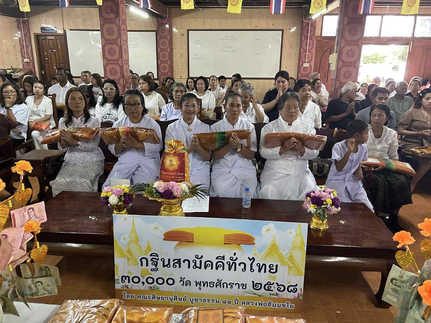 ภาพร่วมพิธีกรรมวัดสุวรรณคีรี