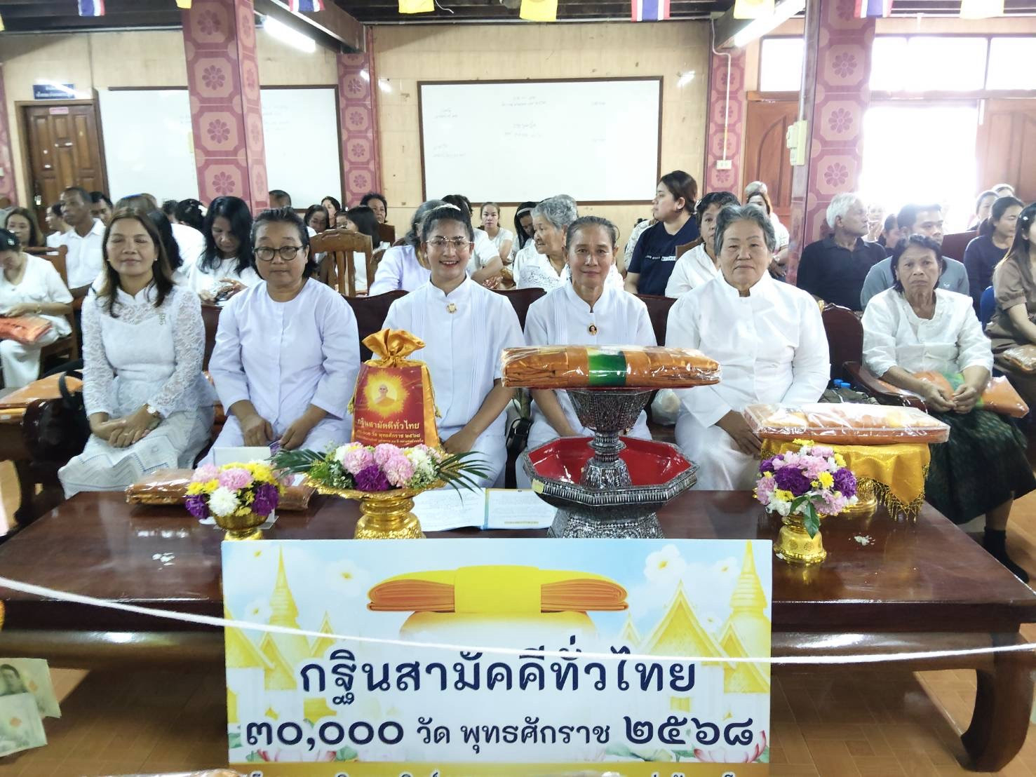 ภาพร่วมพิธีกรรมวัดสุวรรณคีรี