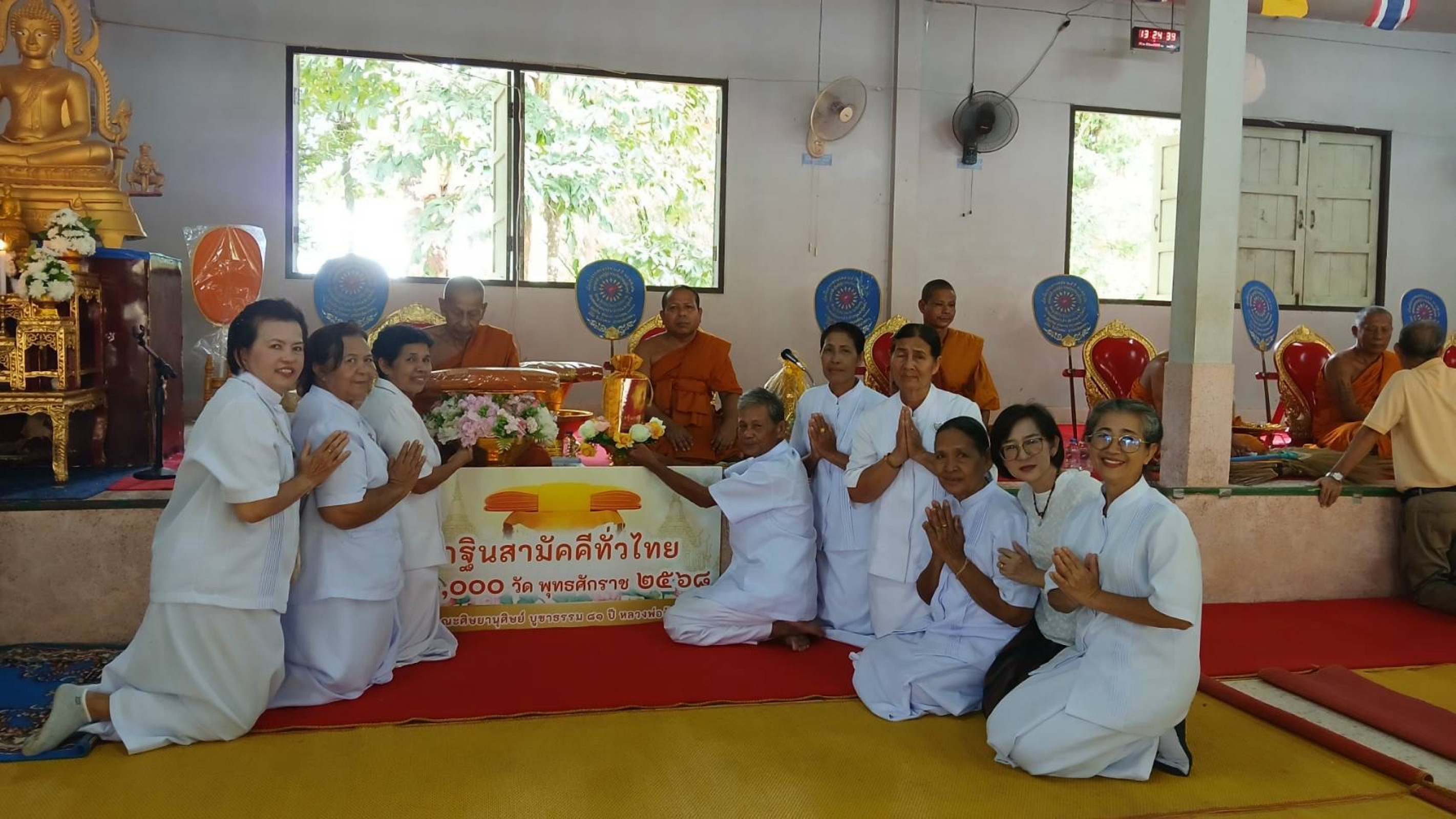 ภาพการถวายปัจจัยวัดหัวหมอน