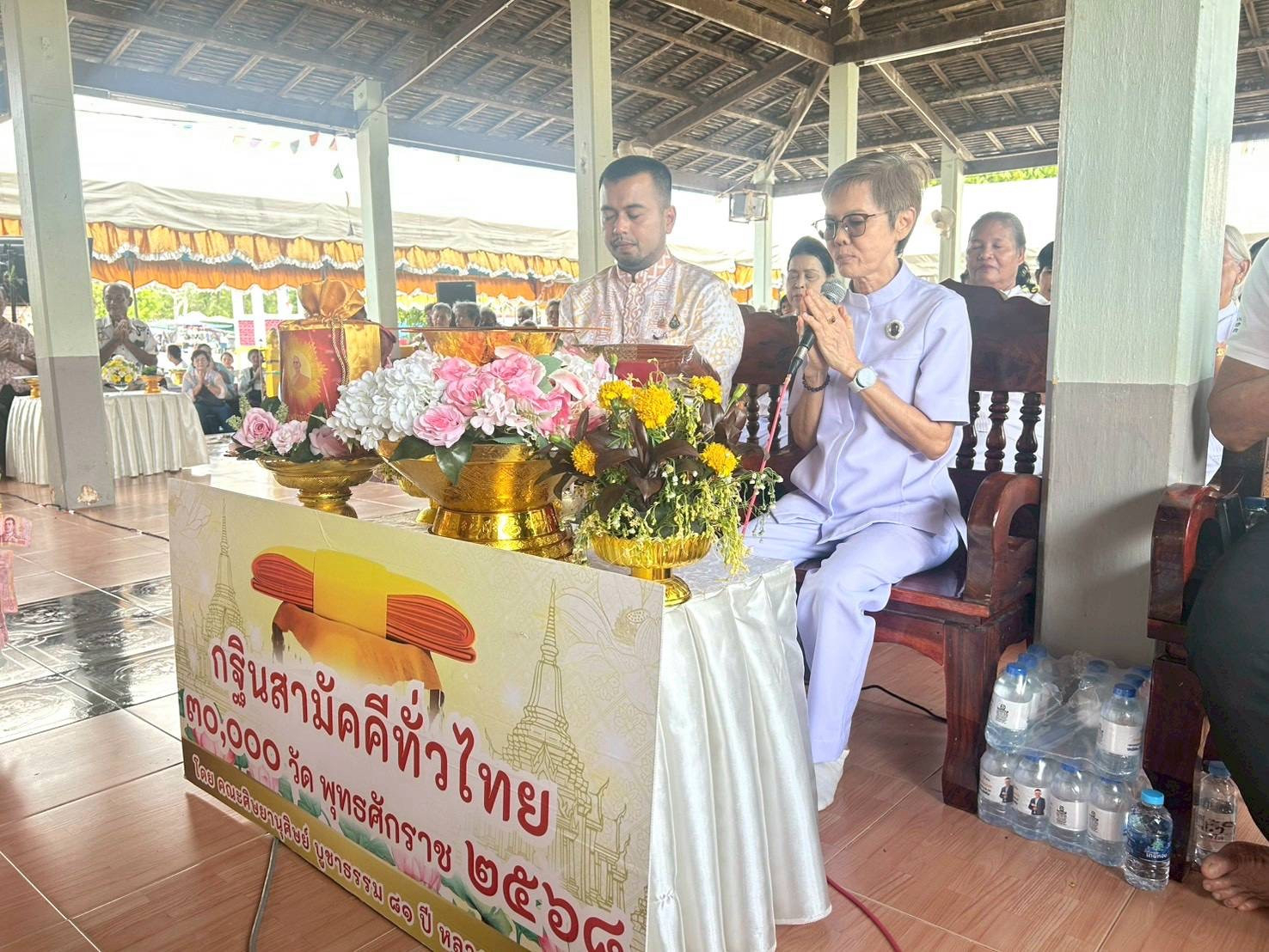 ภาพกล่าวคำถวายกฐินวัดเกาะทองสม