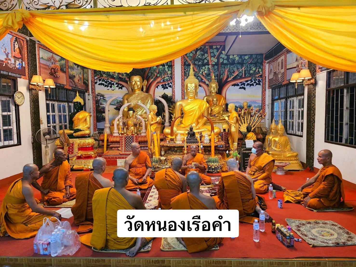 วัดหนองเรือคำ