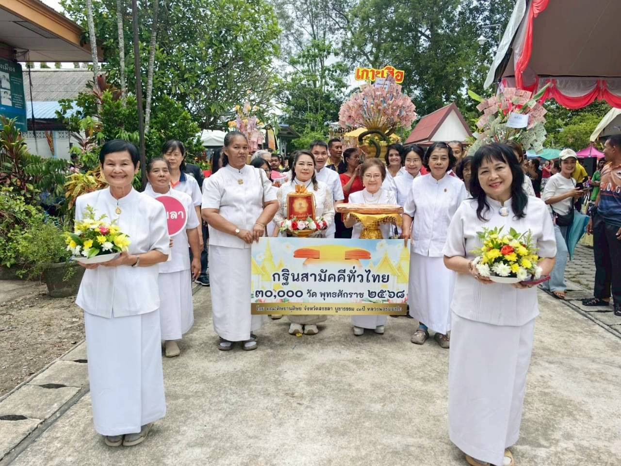 ภาพร่วมขบวนกฐินสำนักสงฆ์โตนดแสงทอง