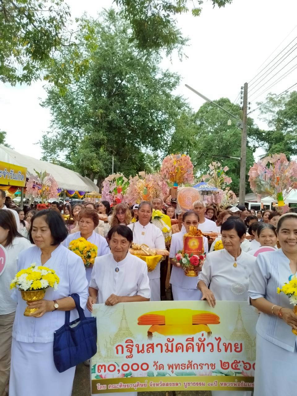 ภาพร่วมขบวนกฐินวัดยูงทอง