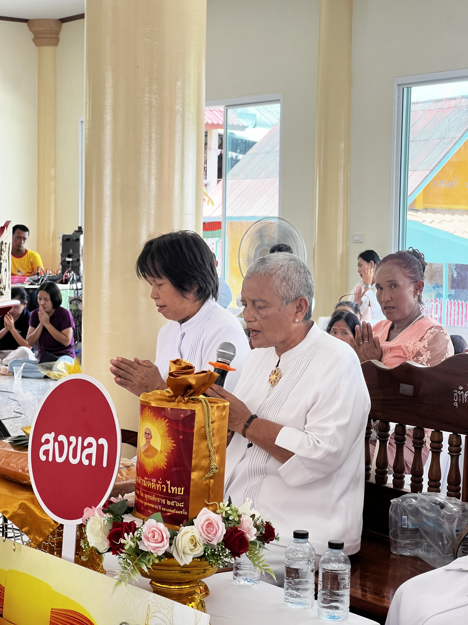 ภาพกล่าวคำถวายกฐินวัดมหาการ