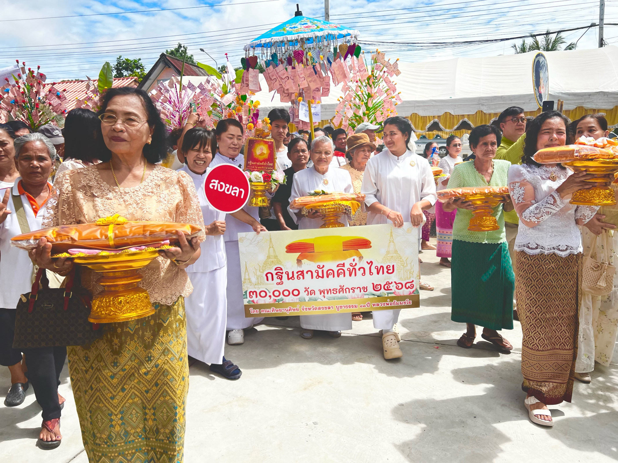 ภาพร่วมขบวนกฐินวัดมหาการ