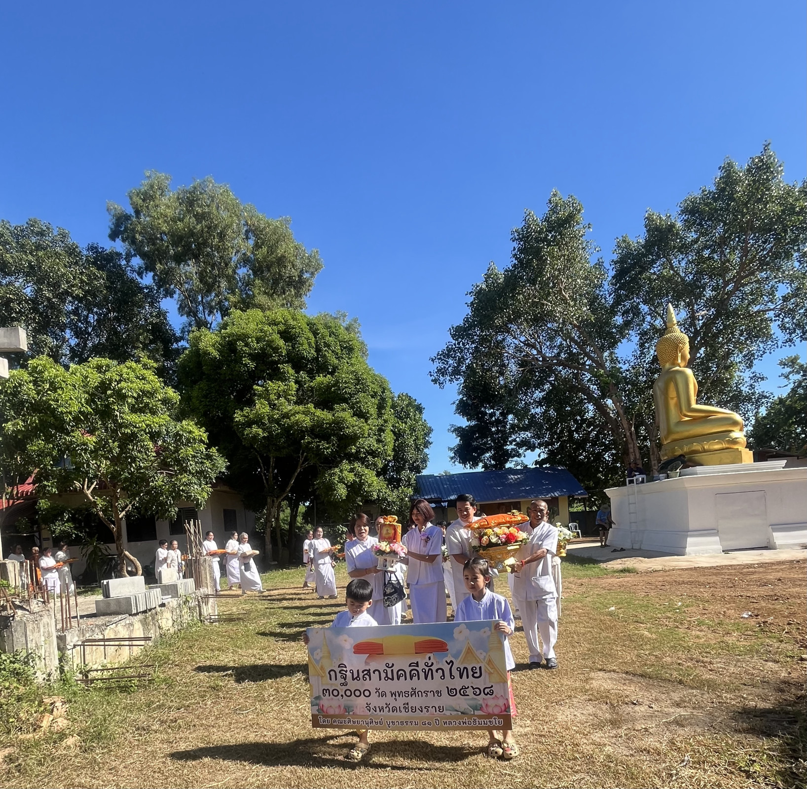 ภาพร่วมขบวนกฐินวัดประทุมวราราม