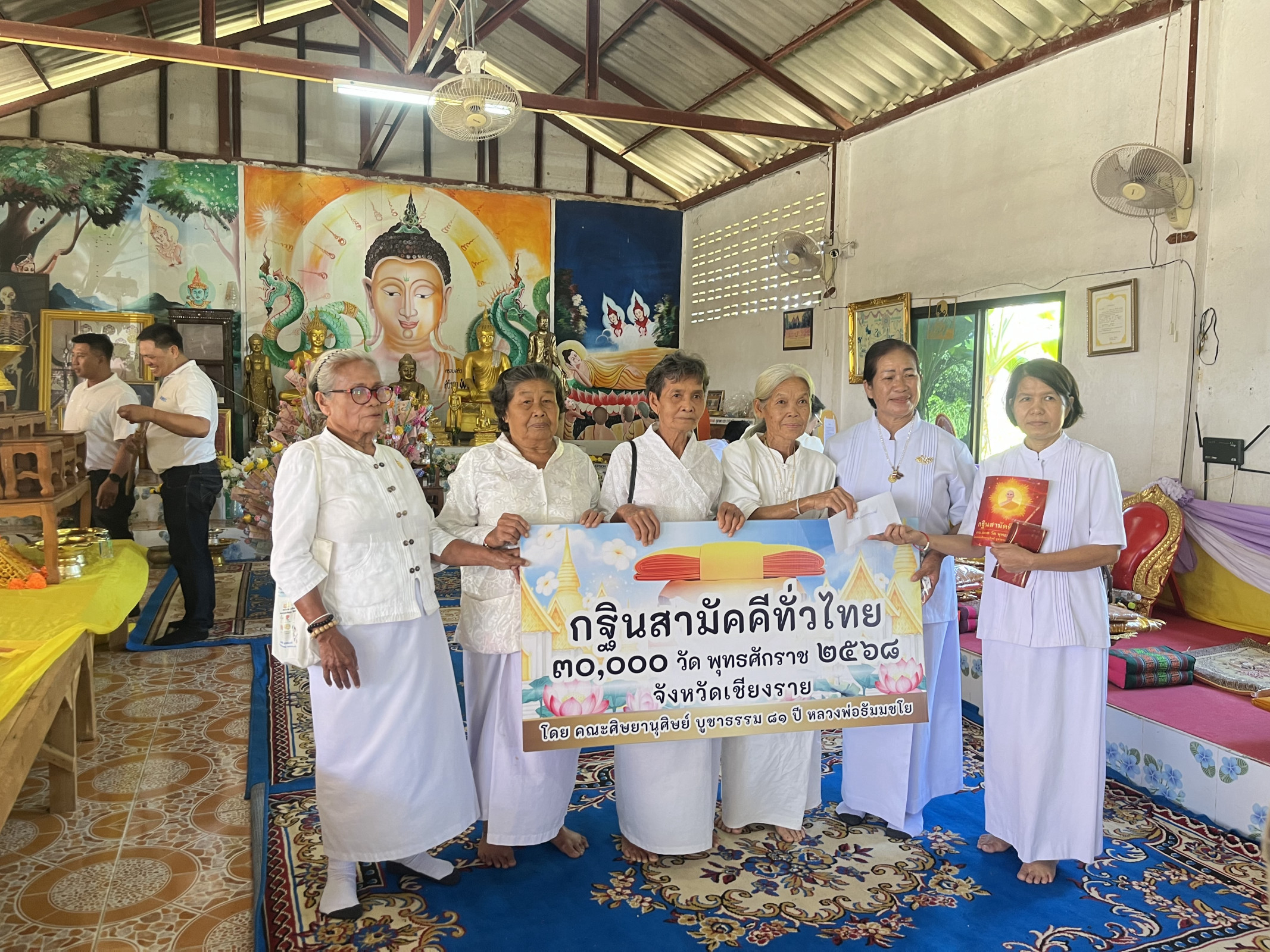 ภาพหมู่ถือพานถวายปัจจัยวัดประทุมวราราม