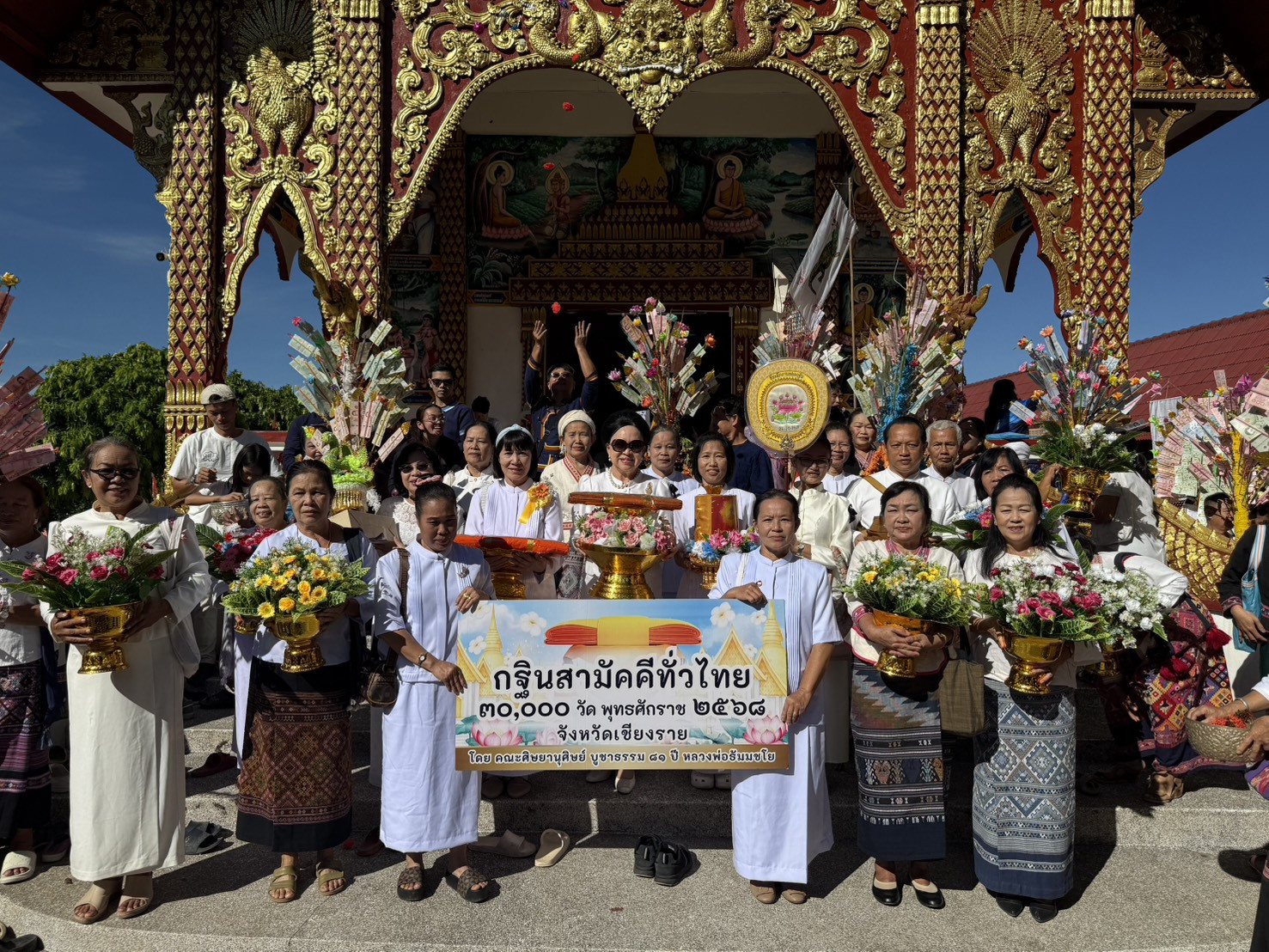 ภาพร่วมขบวนกฐินวัดหาดบ้าย